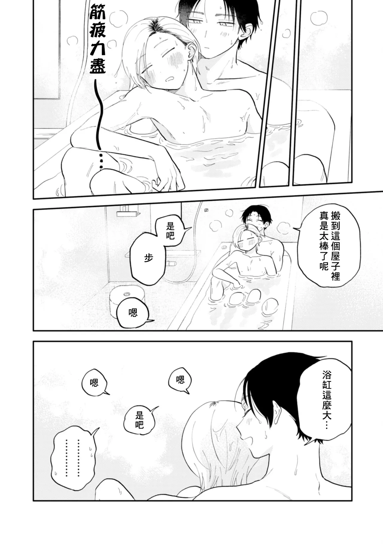 หน้า 148