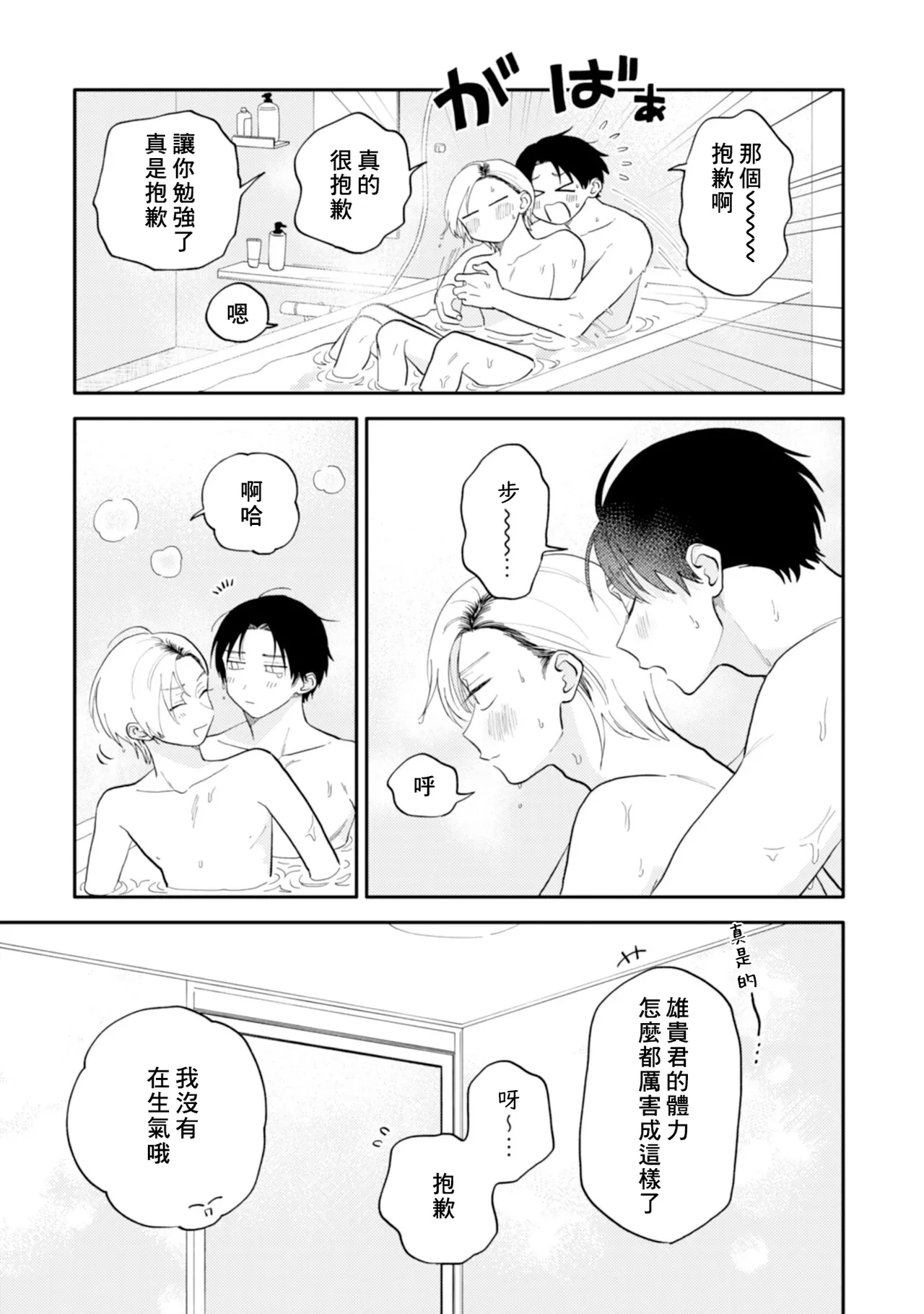 หน้า 149