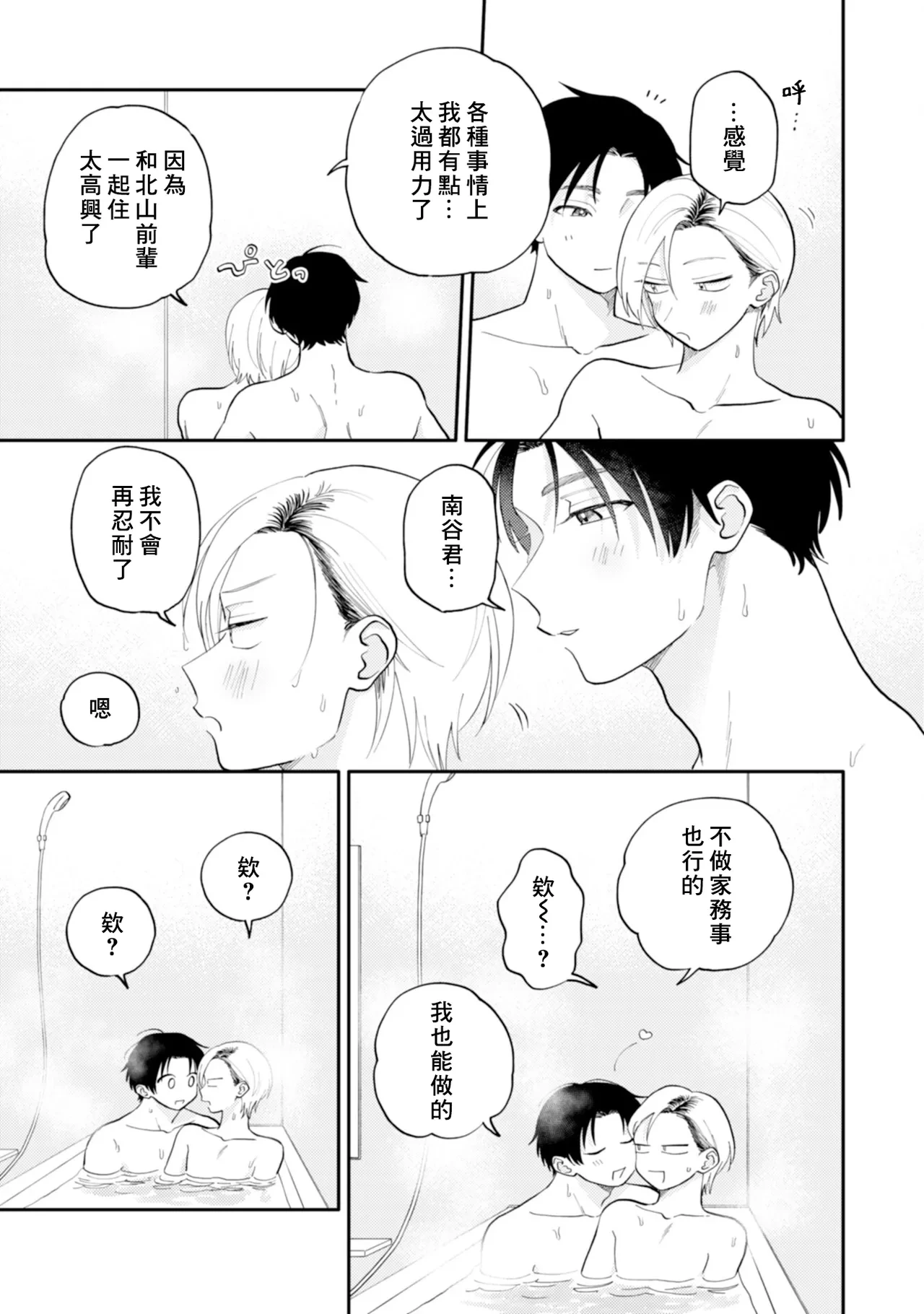 หน้า 151