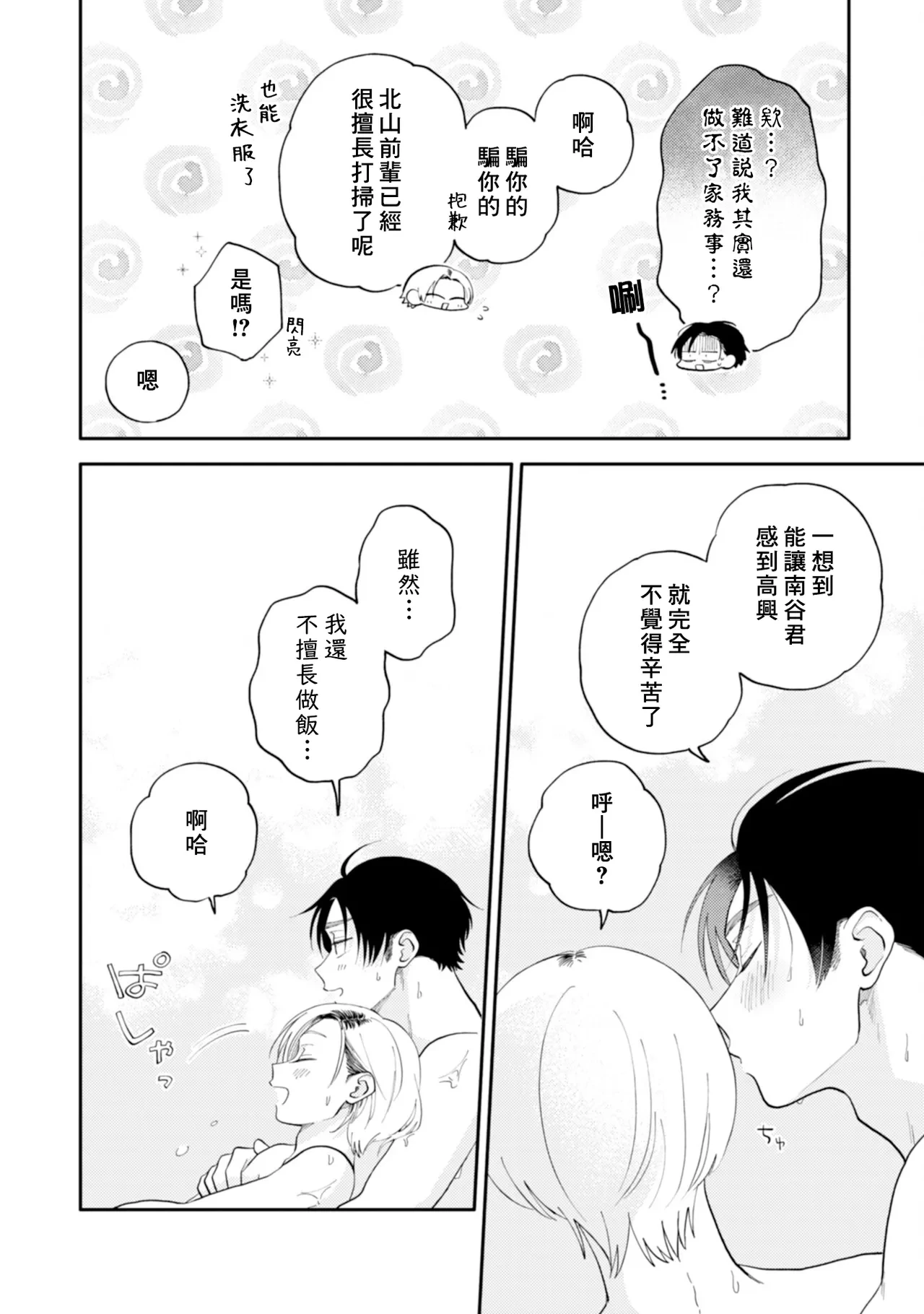 หน้า 152