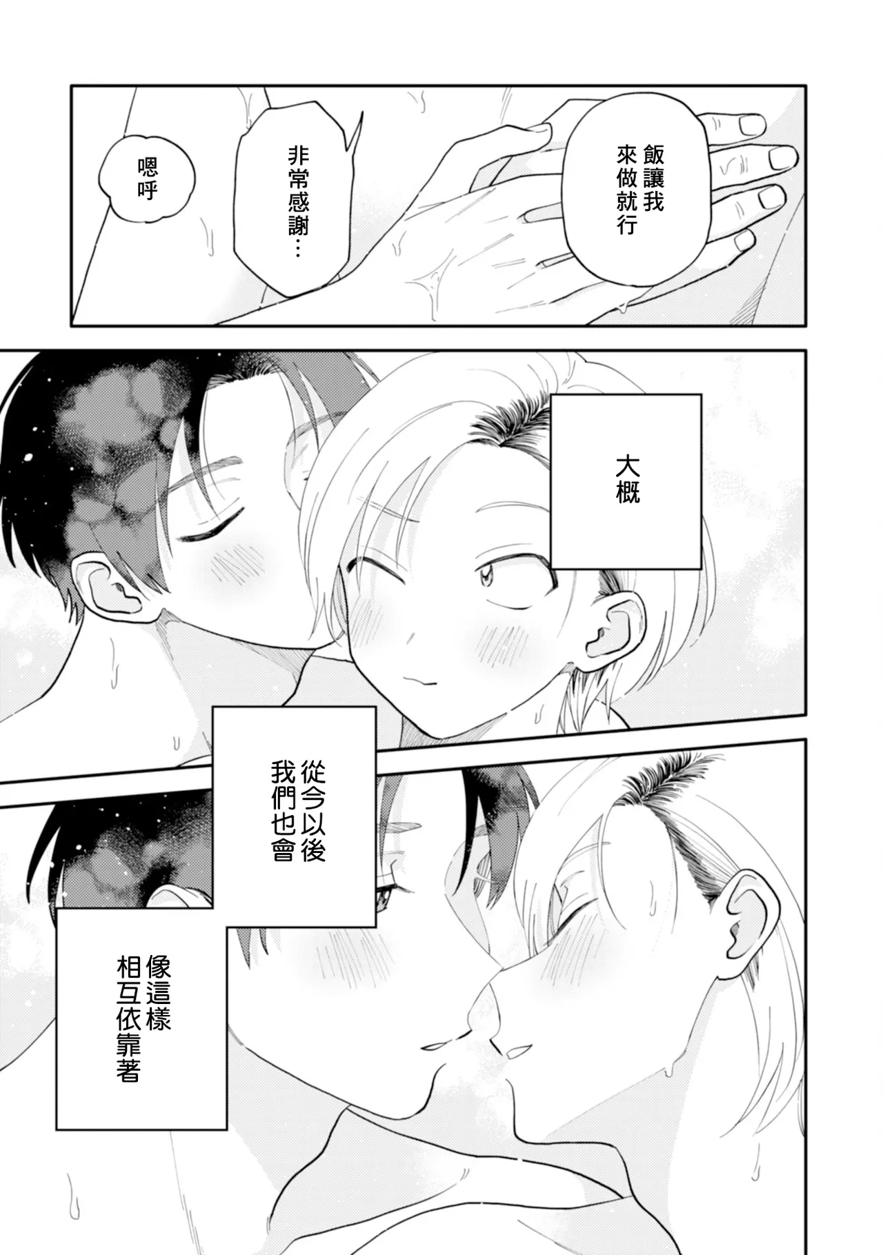 หน้า 153