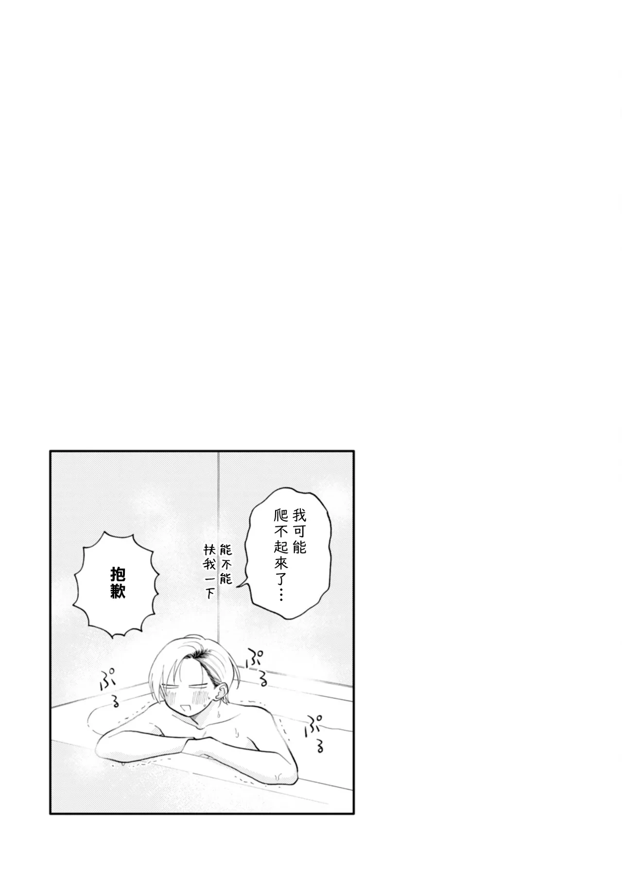 หน้า 155