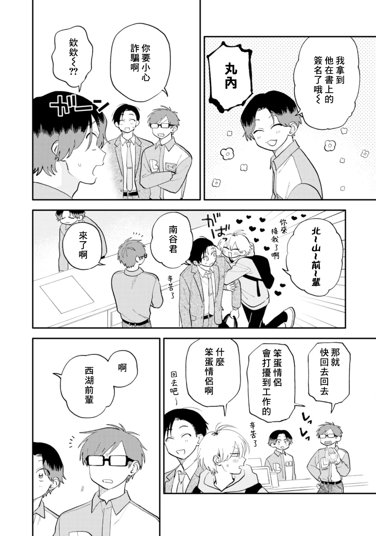 หน้า 158