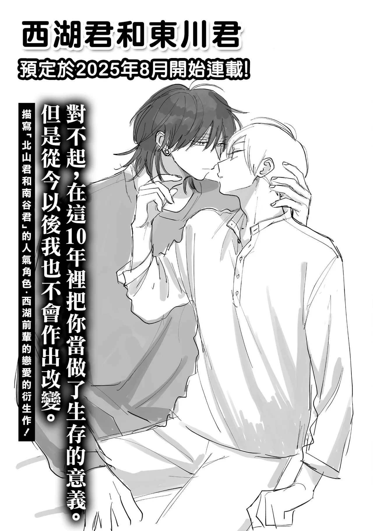 หน้า 161