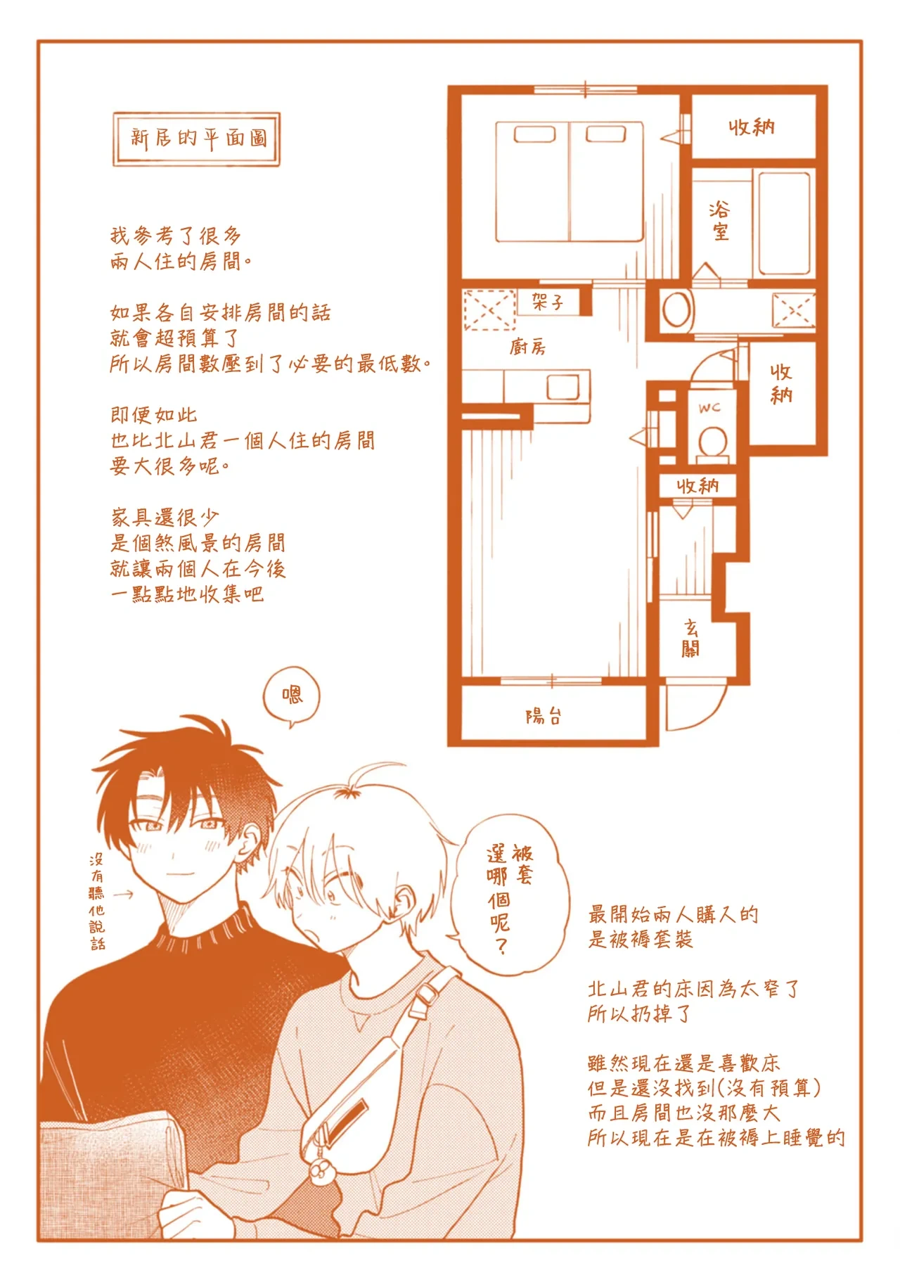 หน้า 164