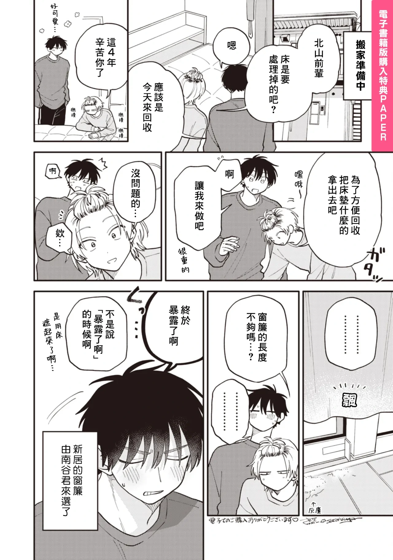 หน้า 165