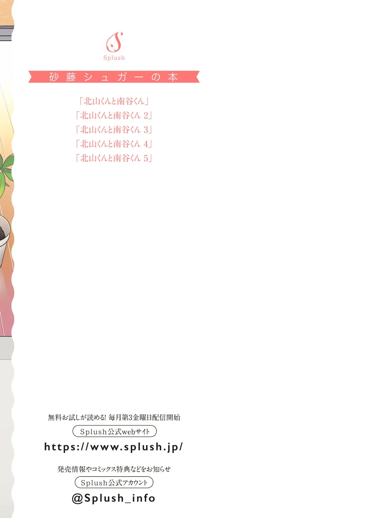 หน้า 166