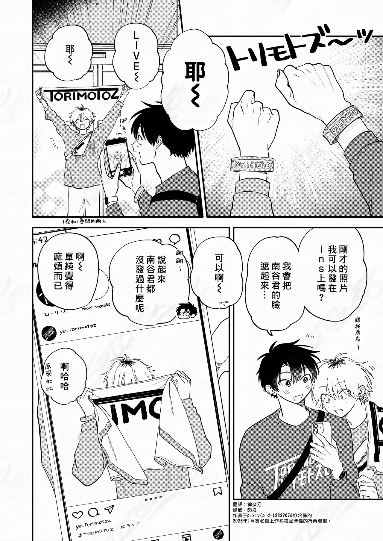 หน้า 183