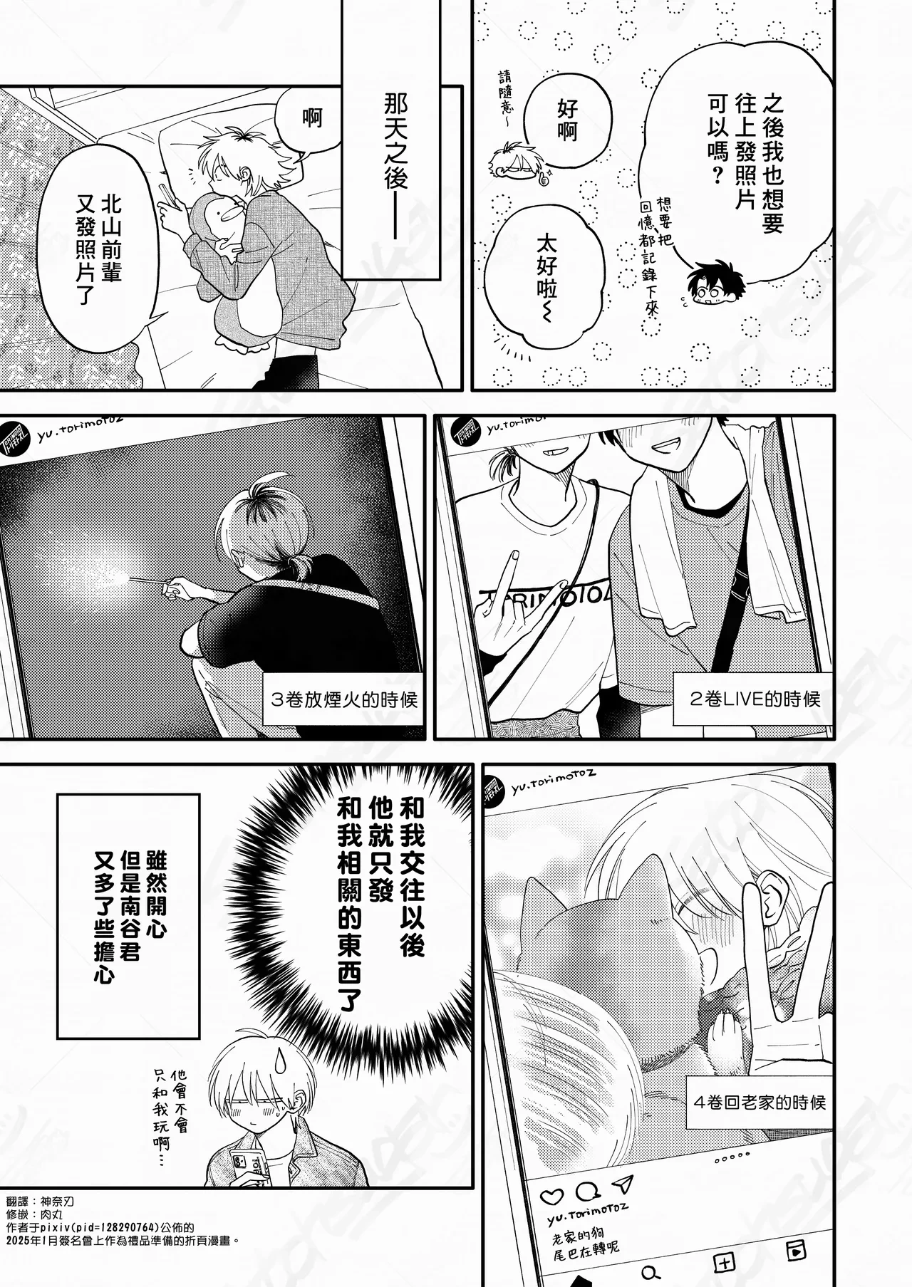 หน้า 184