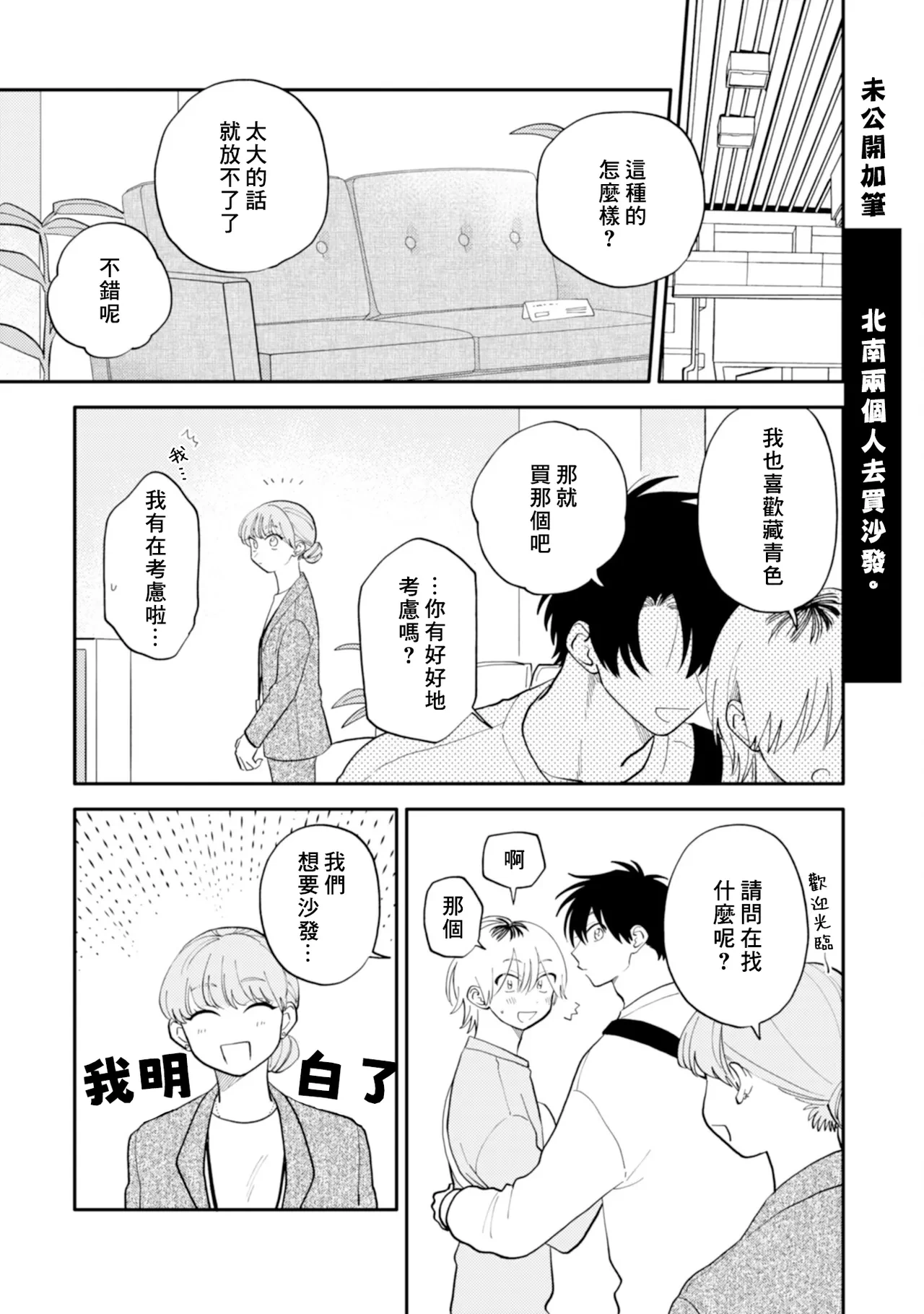 หน้า 186