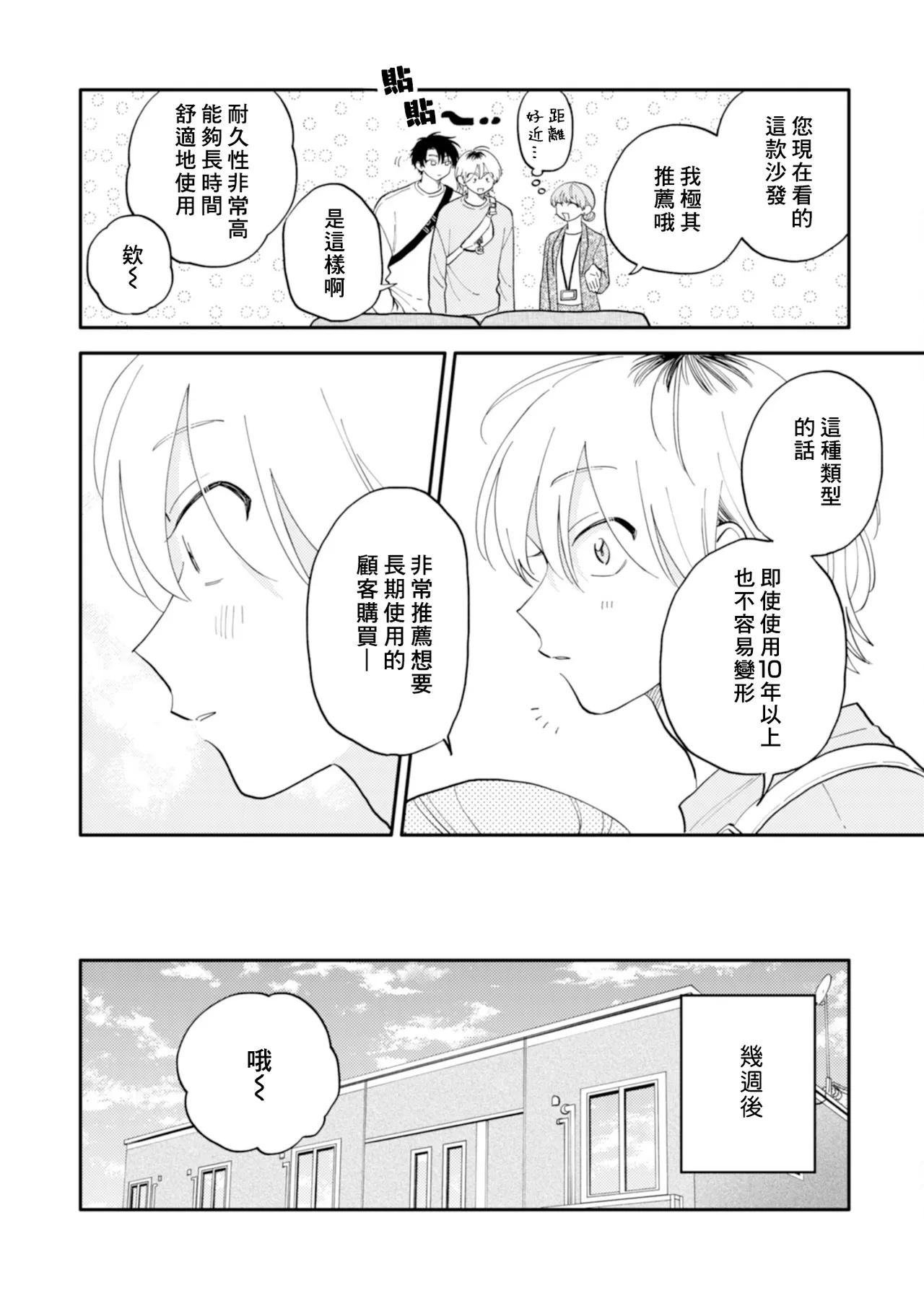 หน้า 187