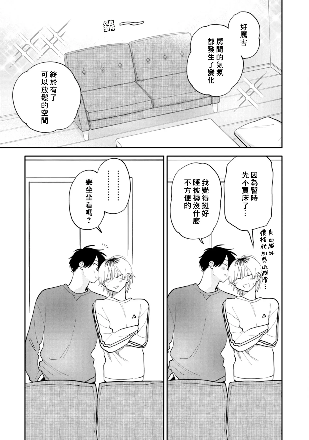 หน้า 188
