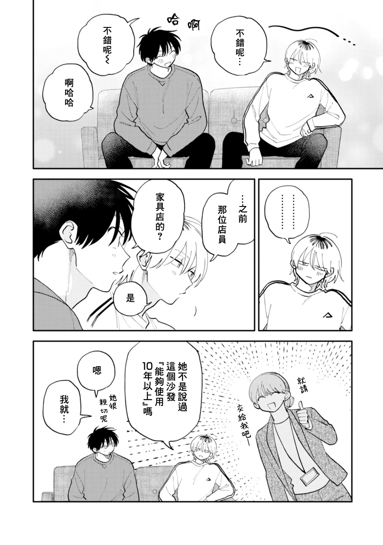 หน้า 189