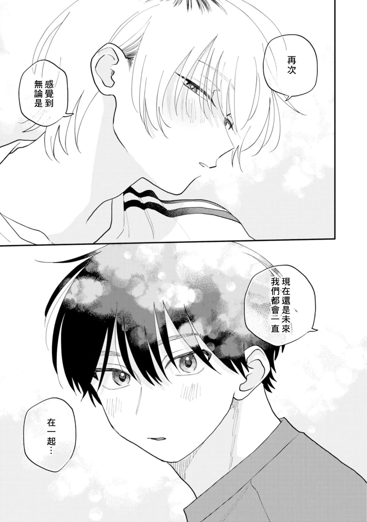 หน้า 190