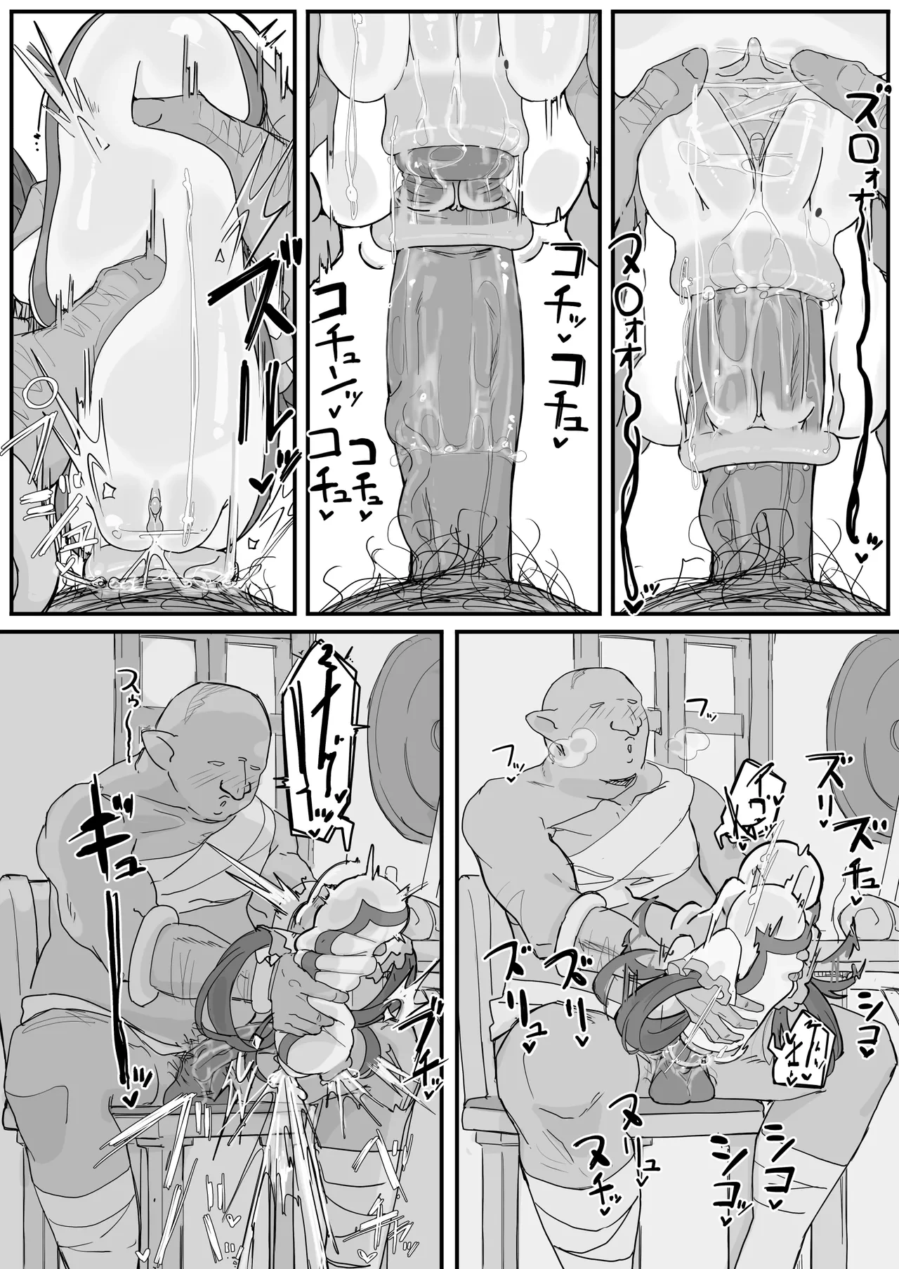 หน้า 13