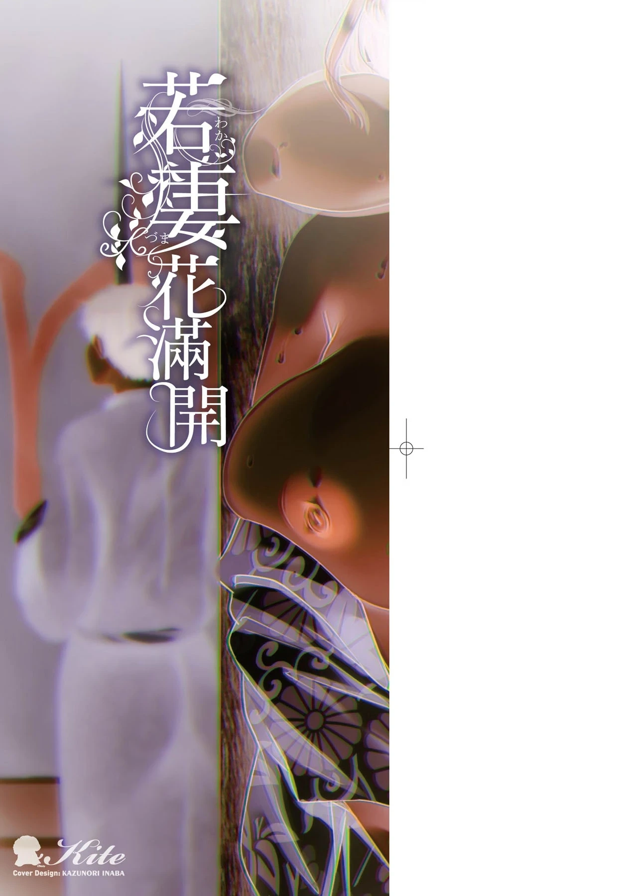 หน้า 4