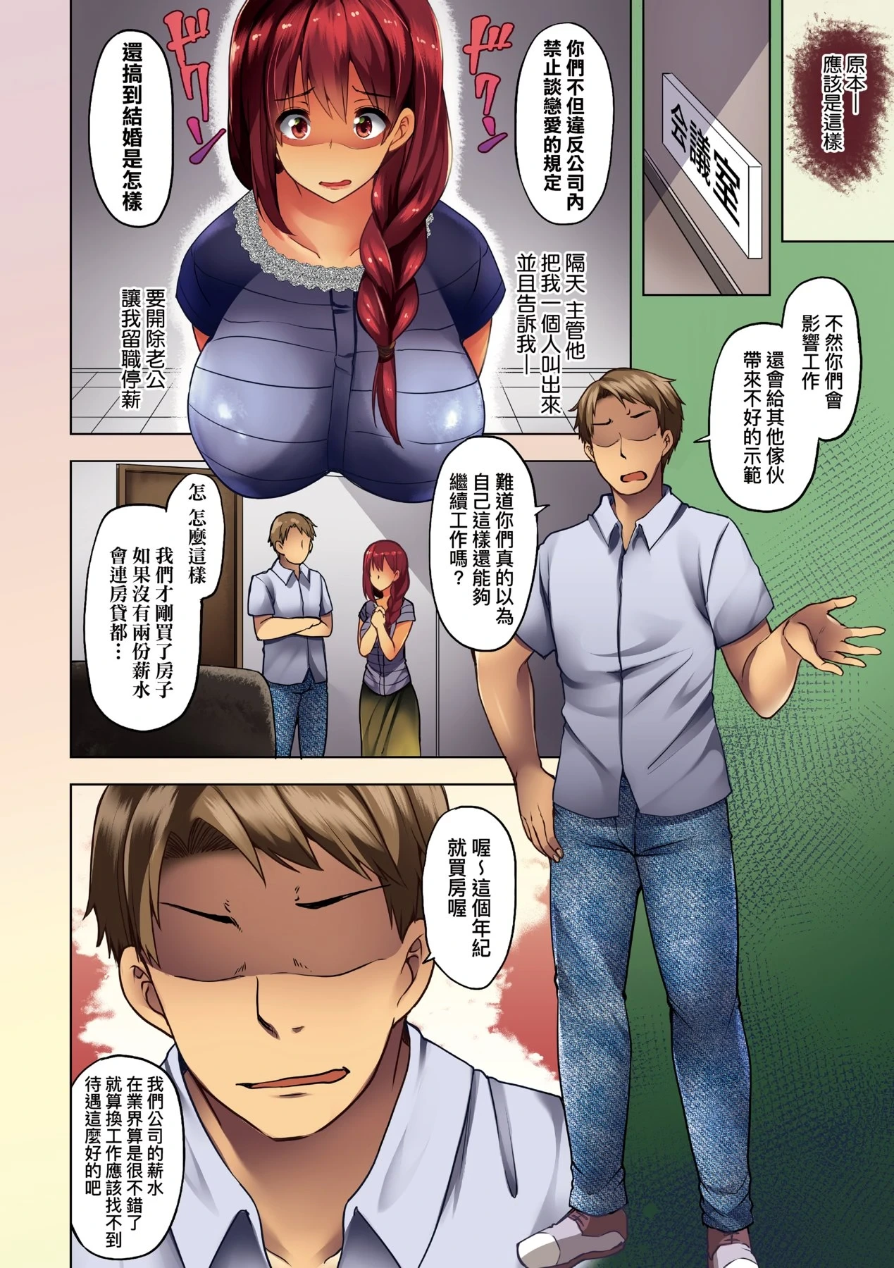 หน้า 11