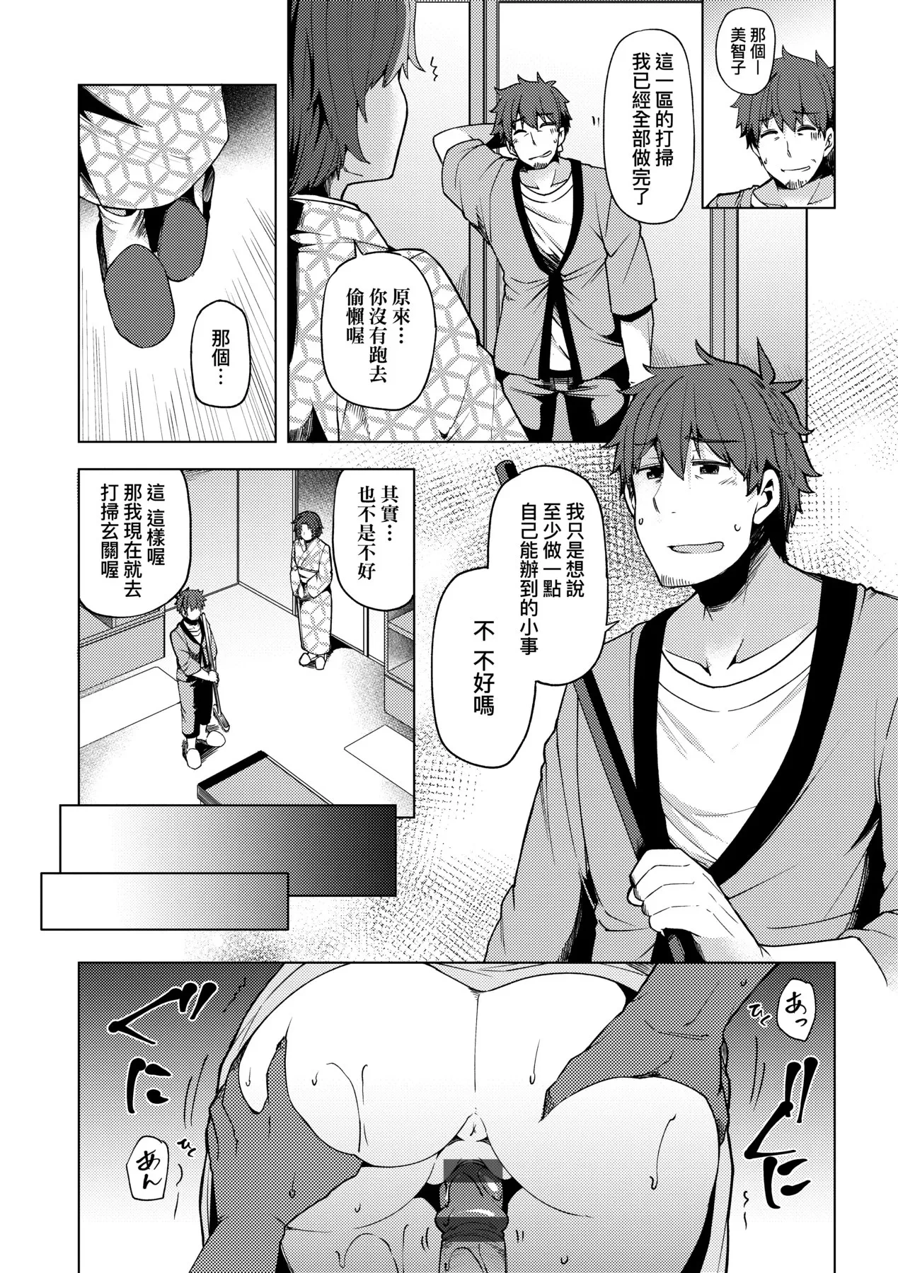 หน้า 109