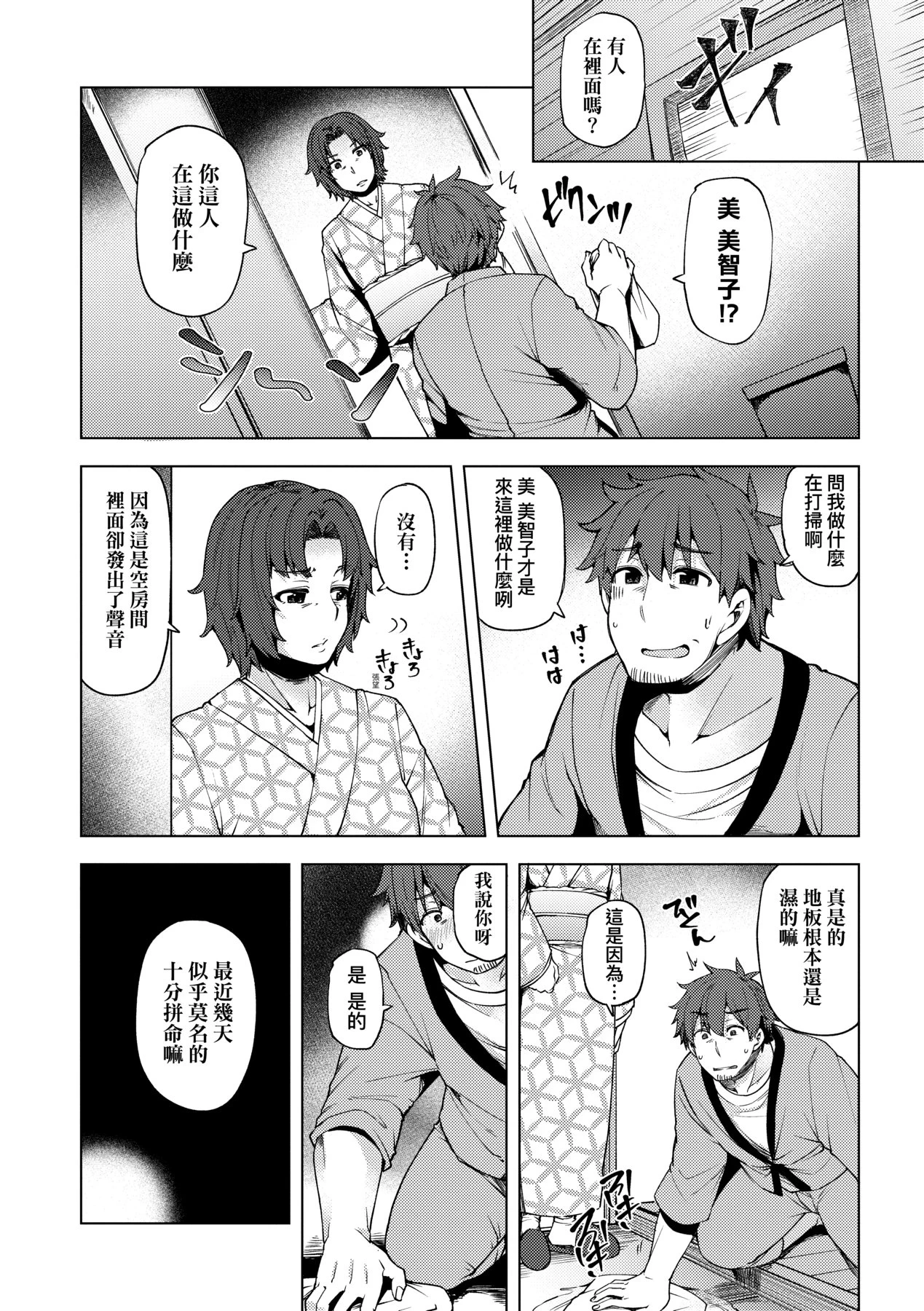 หน้า 115