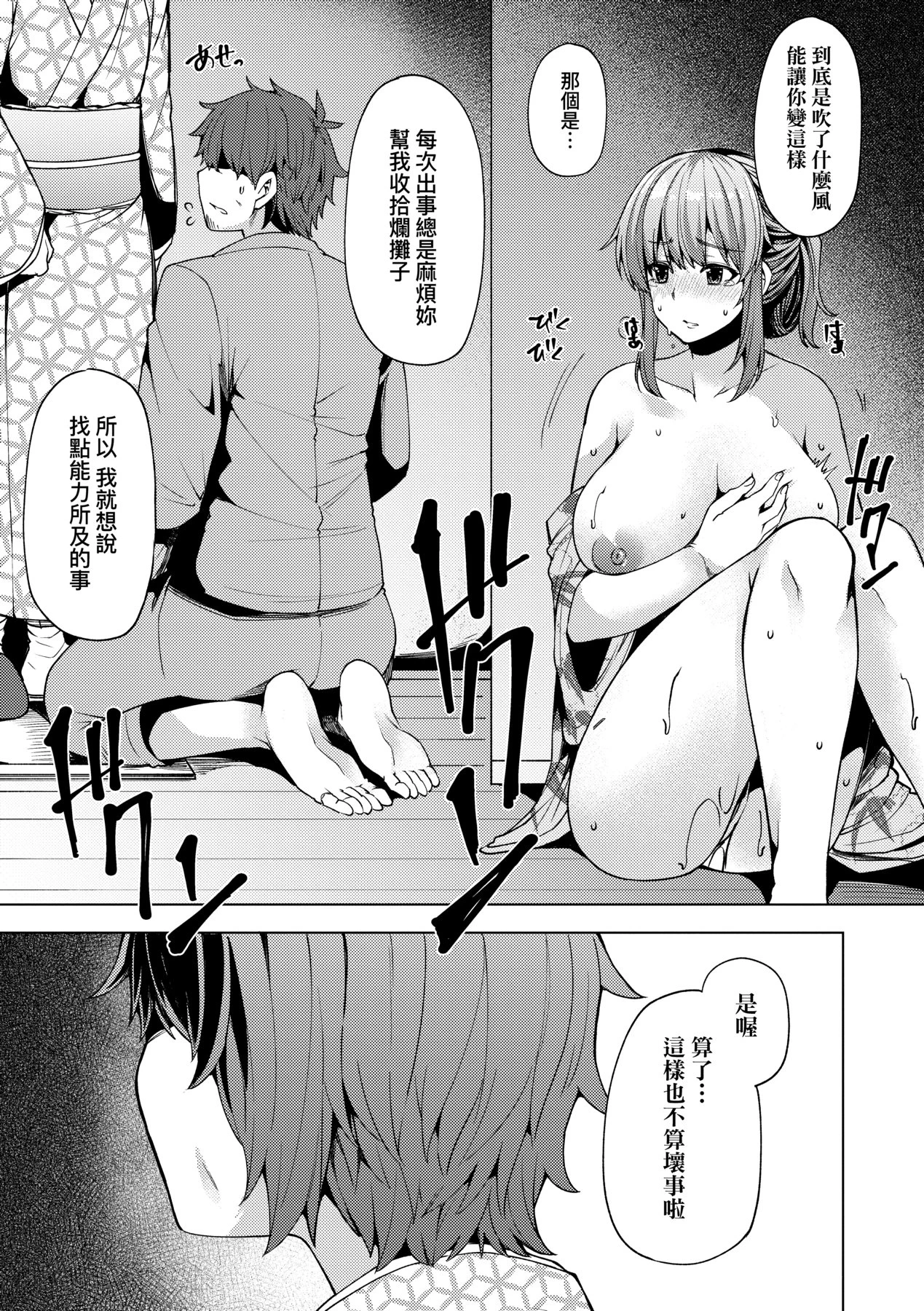 หน้า 116