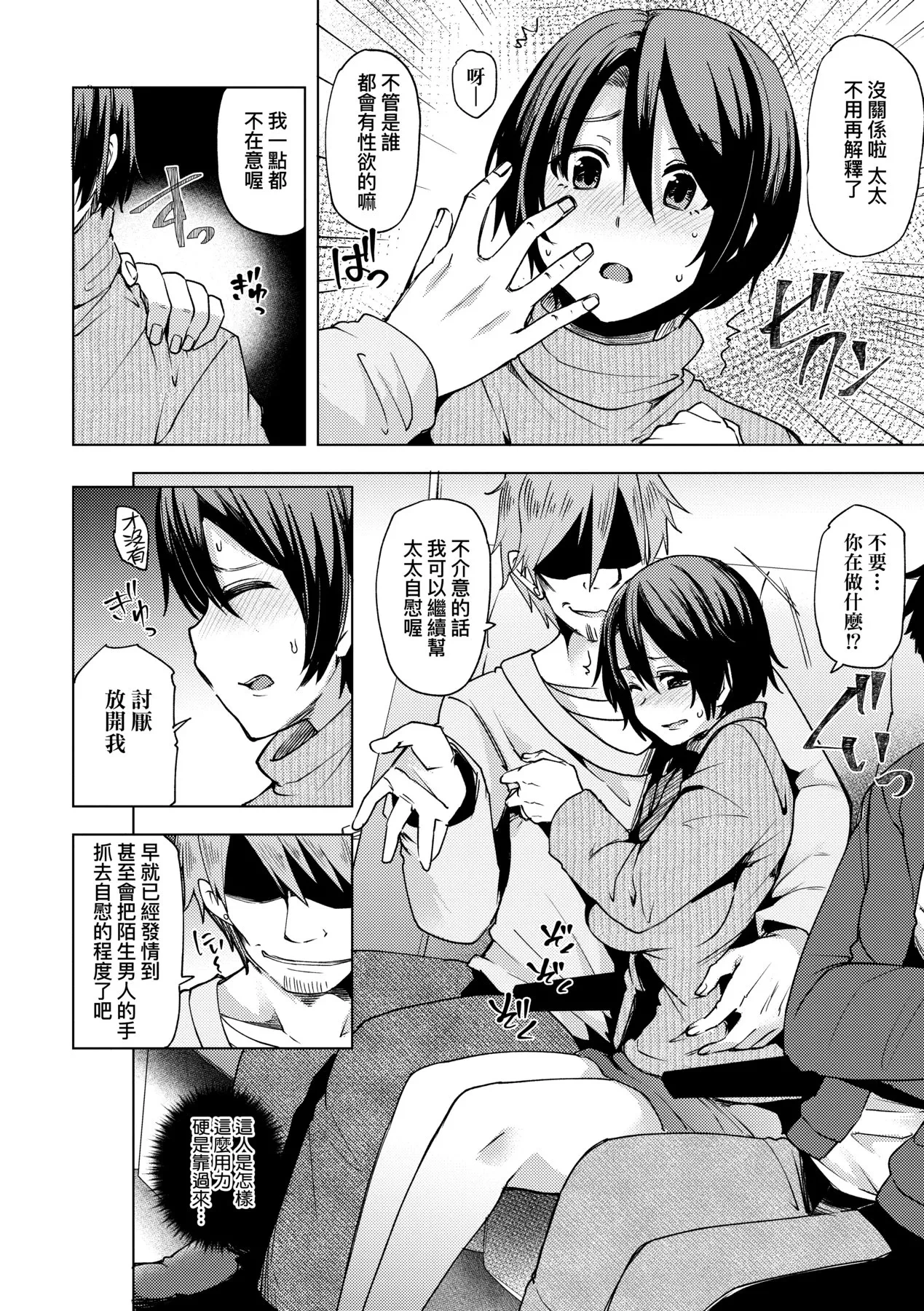 หน้า 137