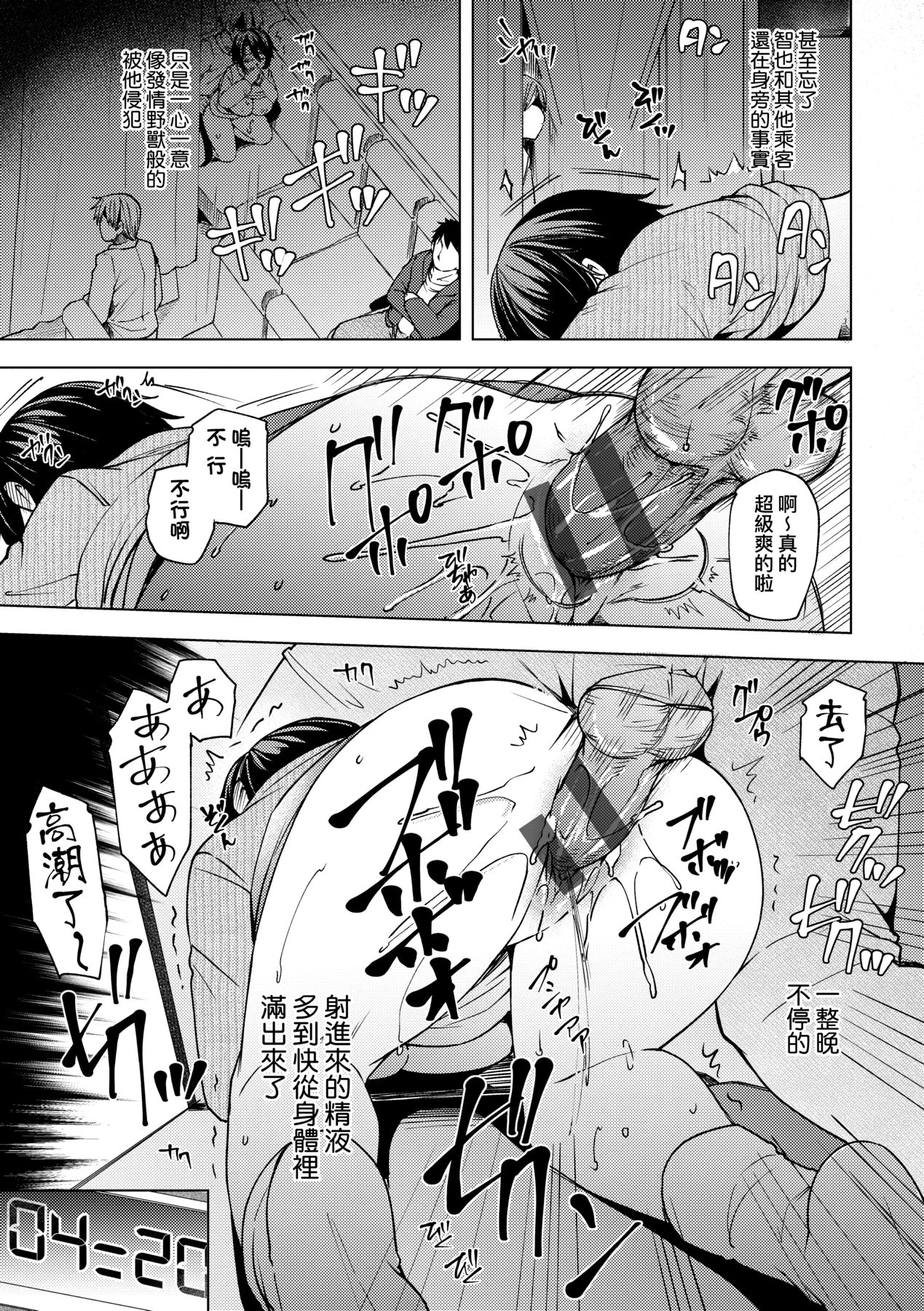 หน้า 164