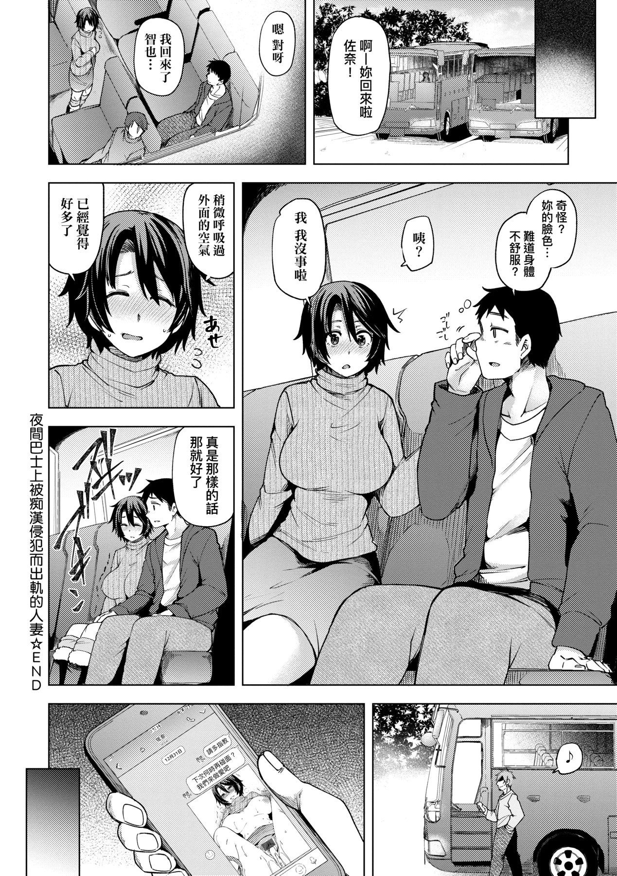 หน้า 177
