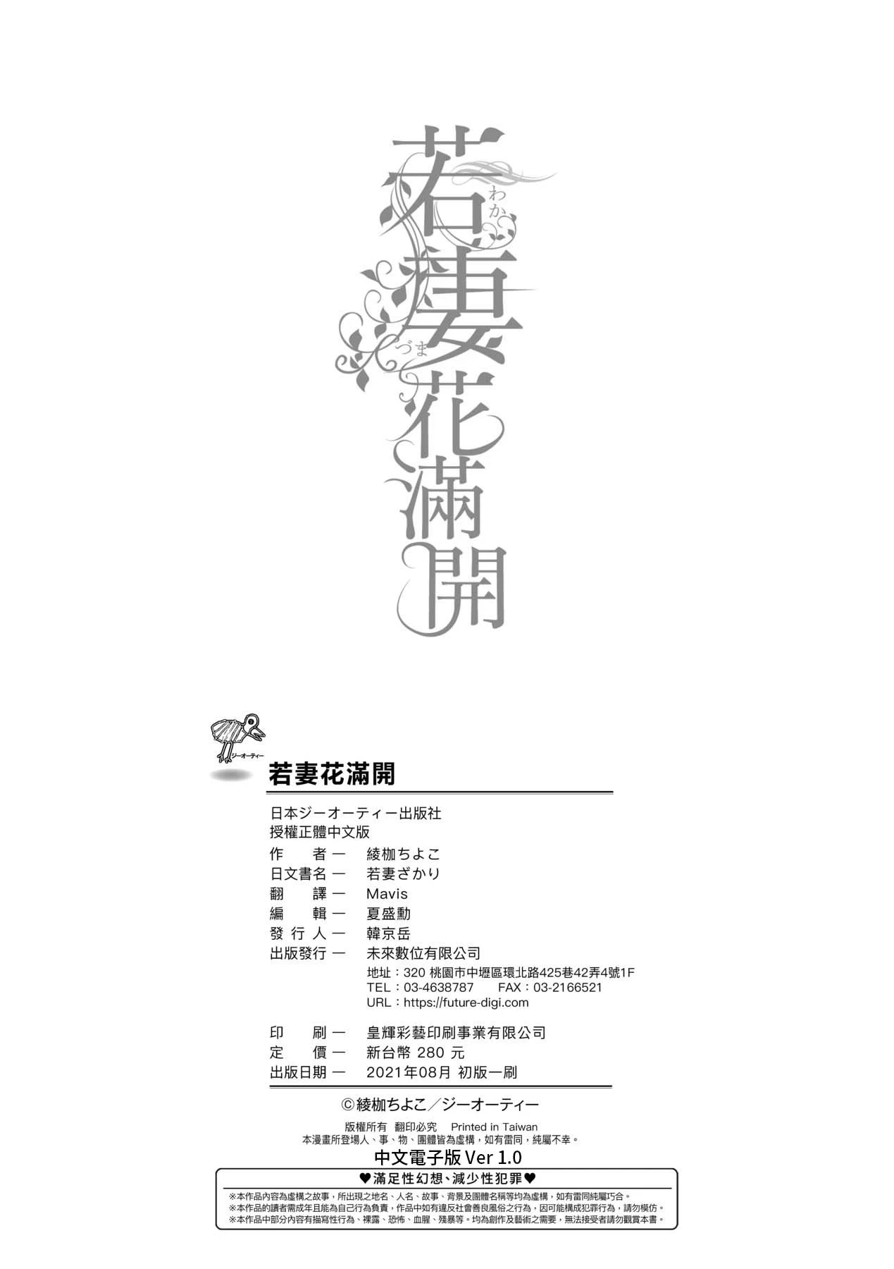 หน้า 201