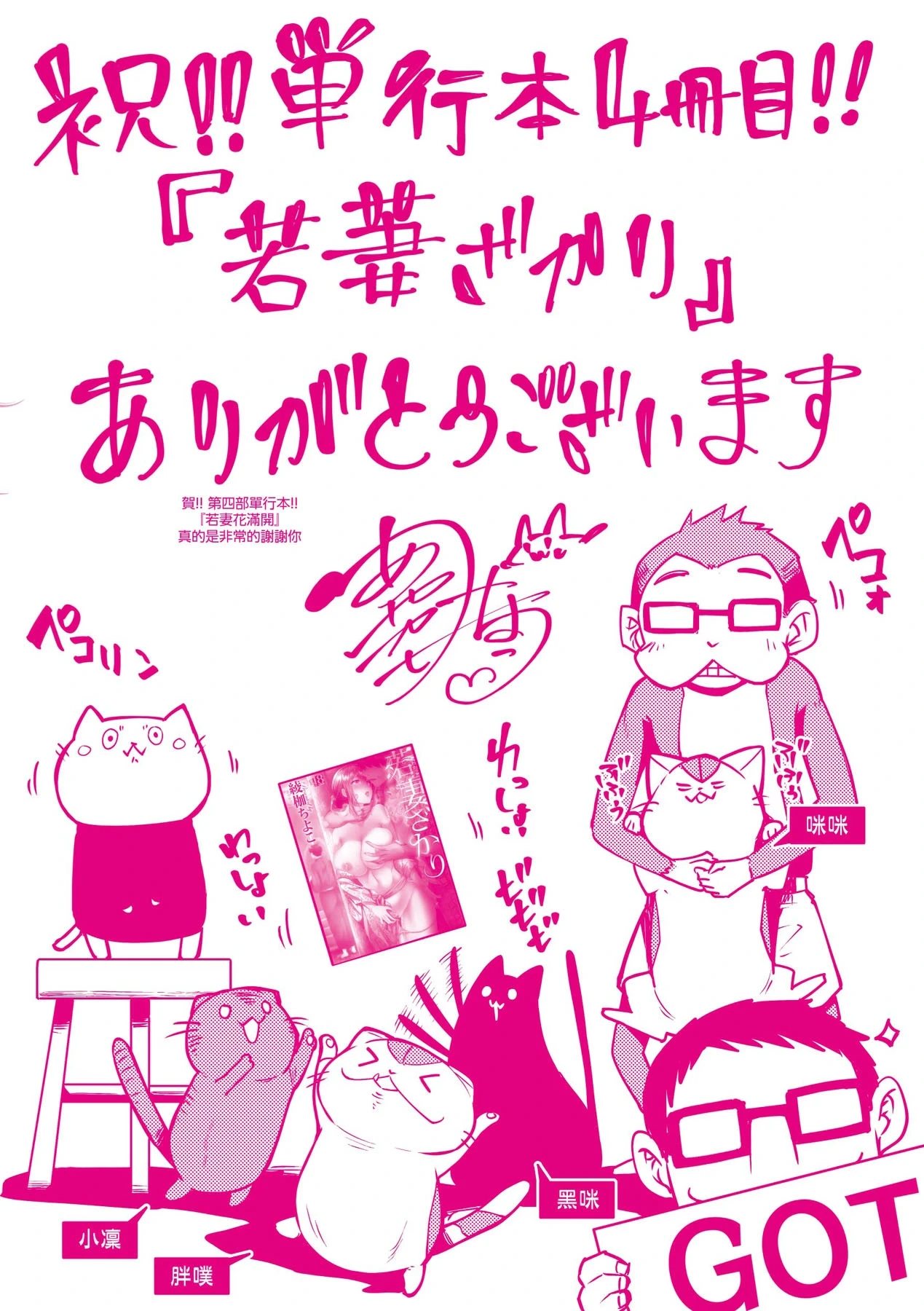 หน้า 203