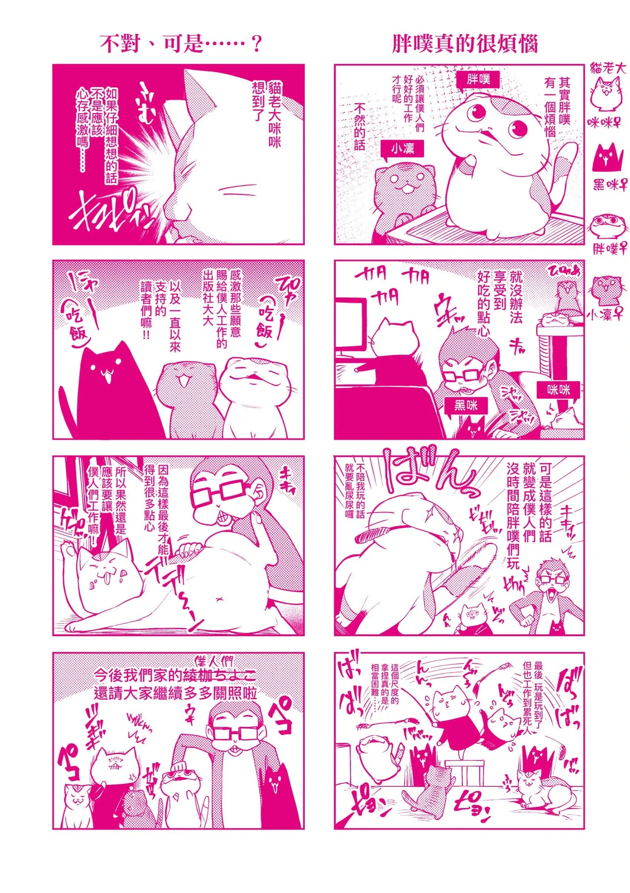 หน้า 204