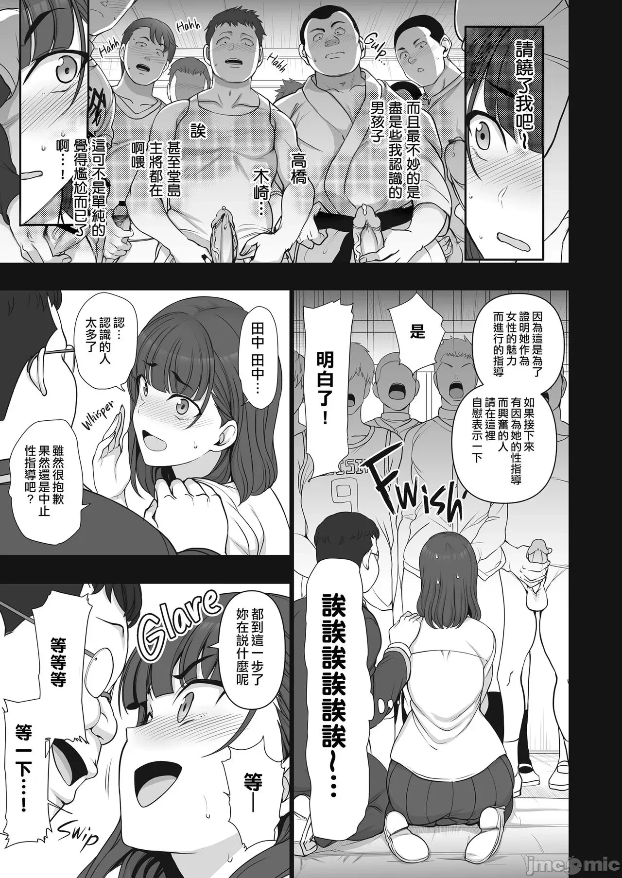 หน้า 23