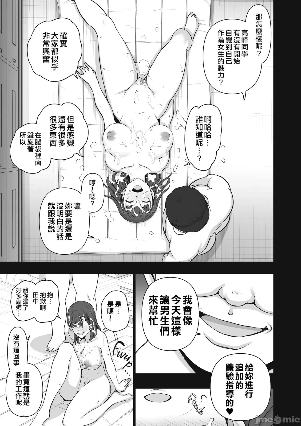 หน้า 41
