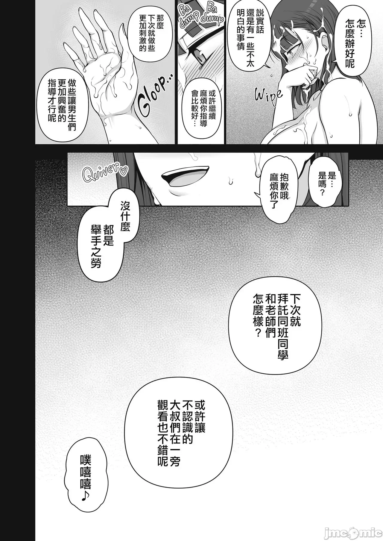 หน้า 42