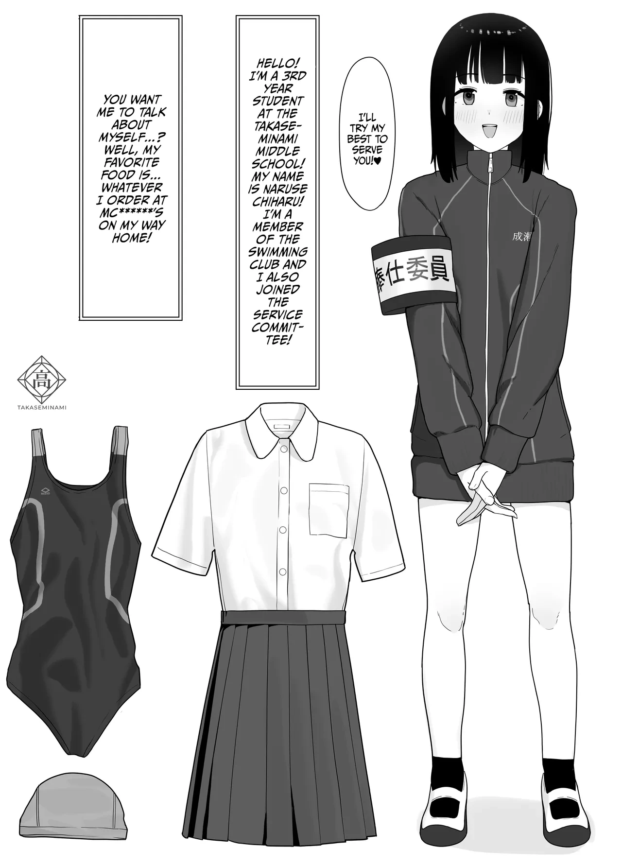 หน้า 10
