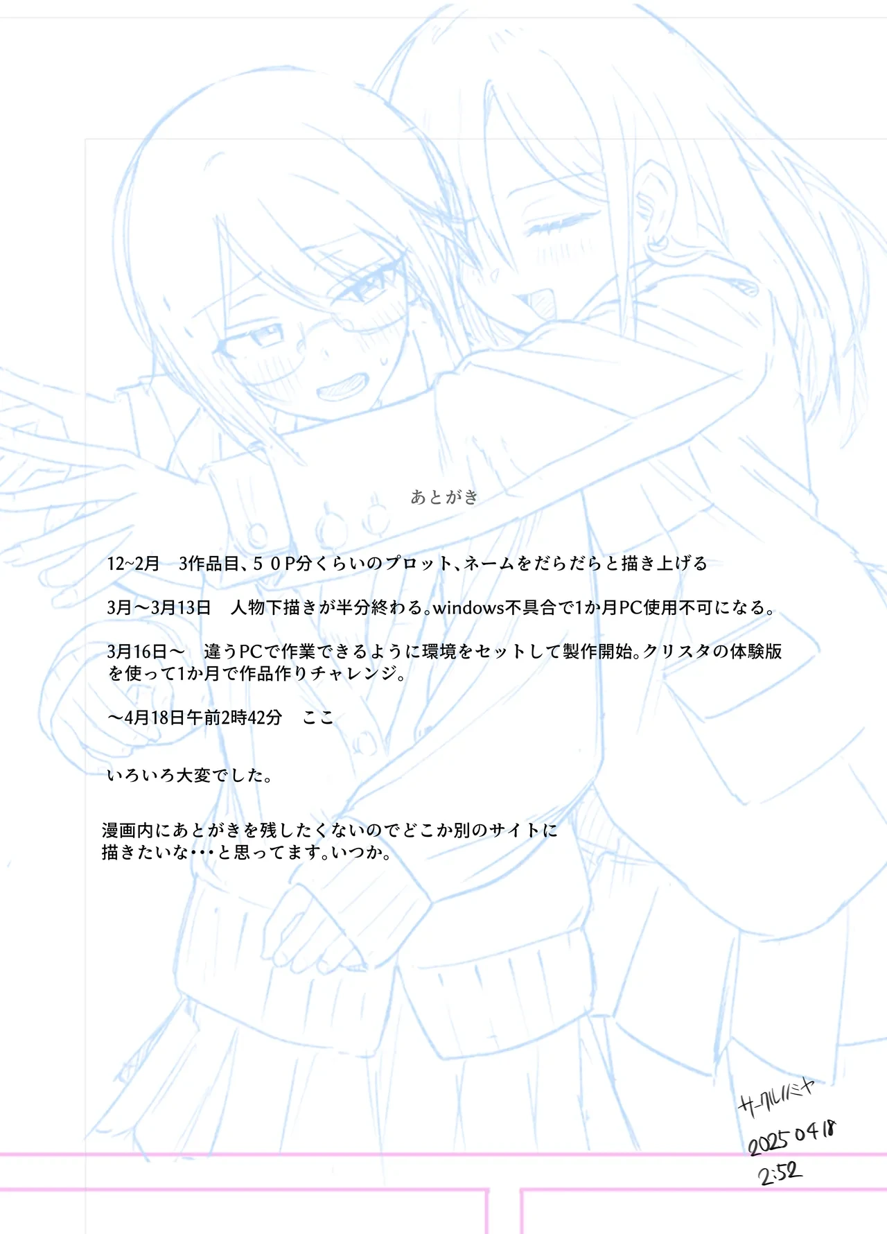 หน้า 25
