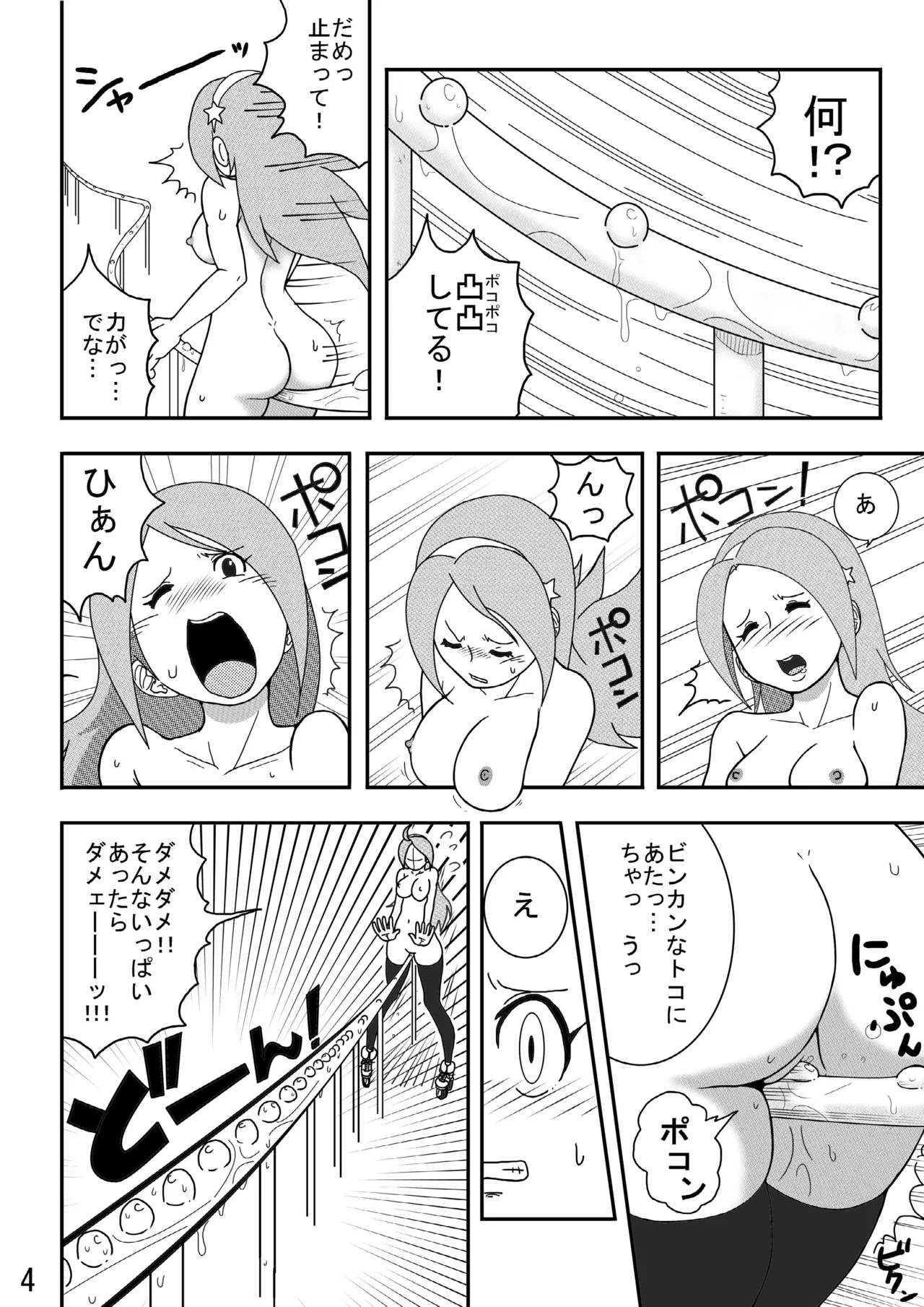 หน้า 6