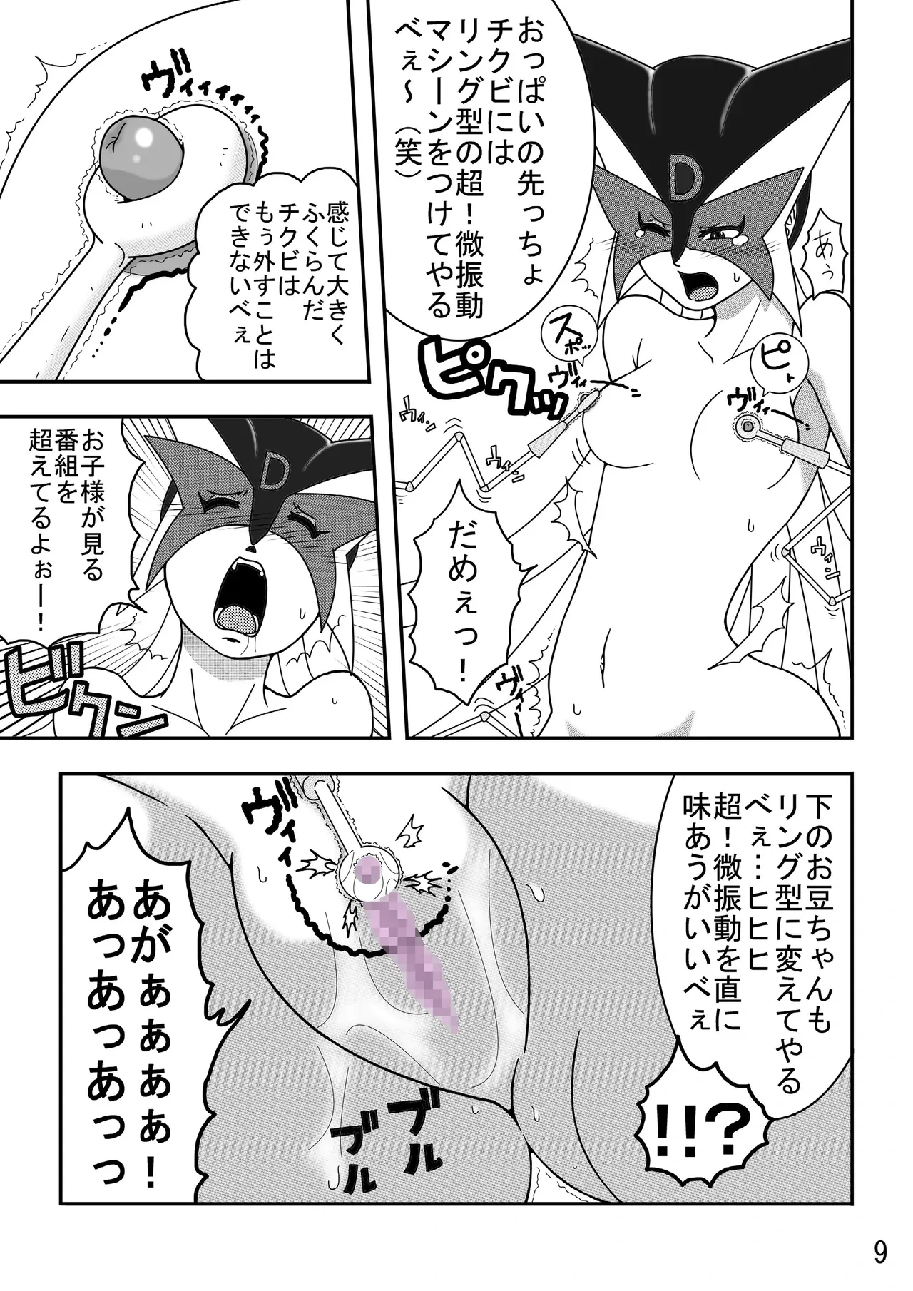 หน้า 21