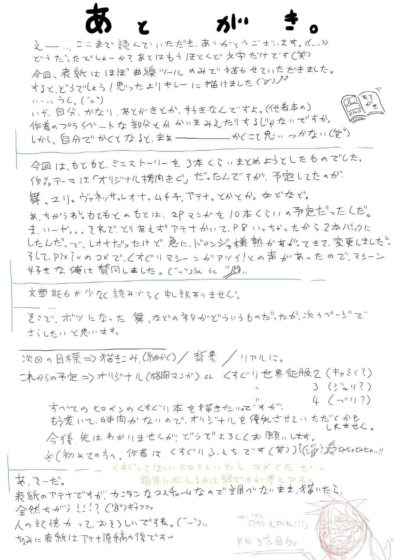 หน้า 26