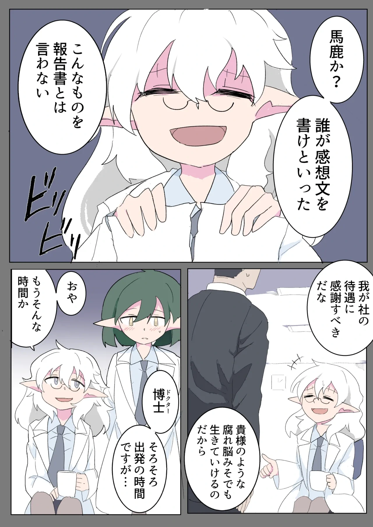 หน้า 2
