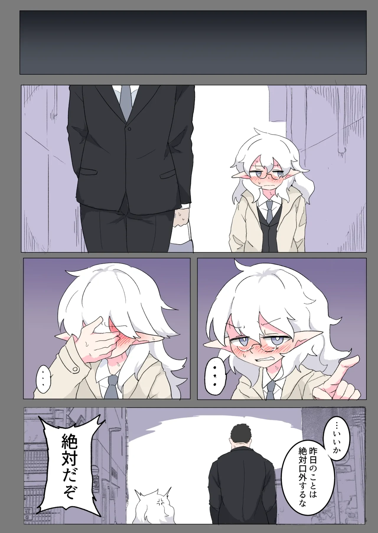 หน้า 16