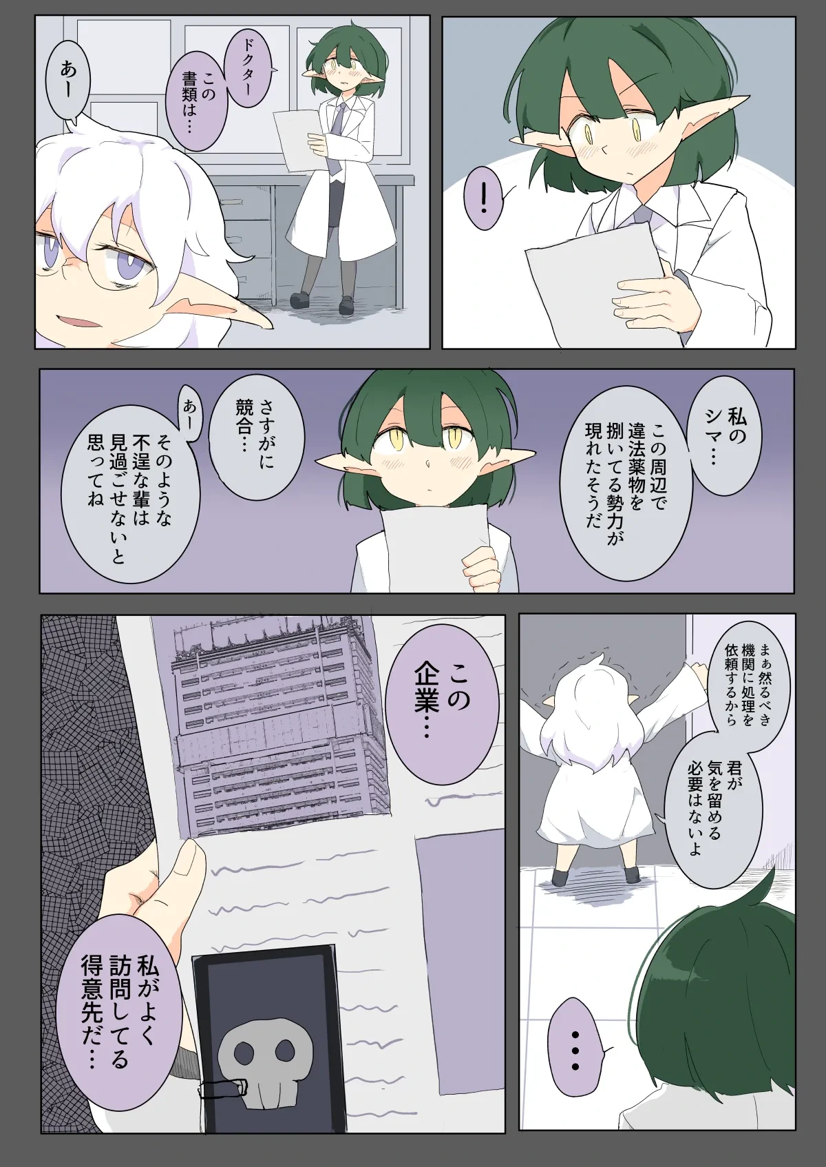 หน้า 3