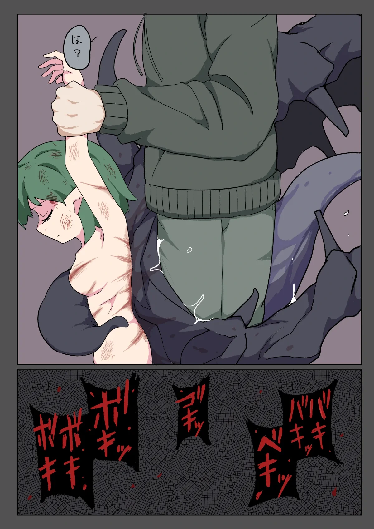 หน้า 26