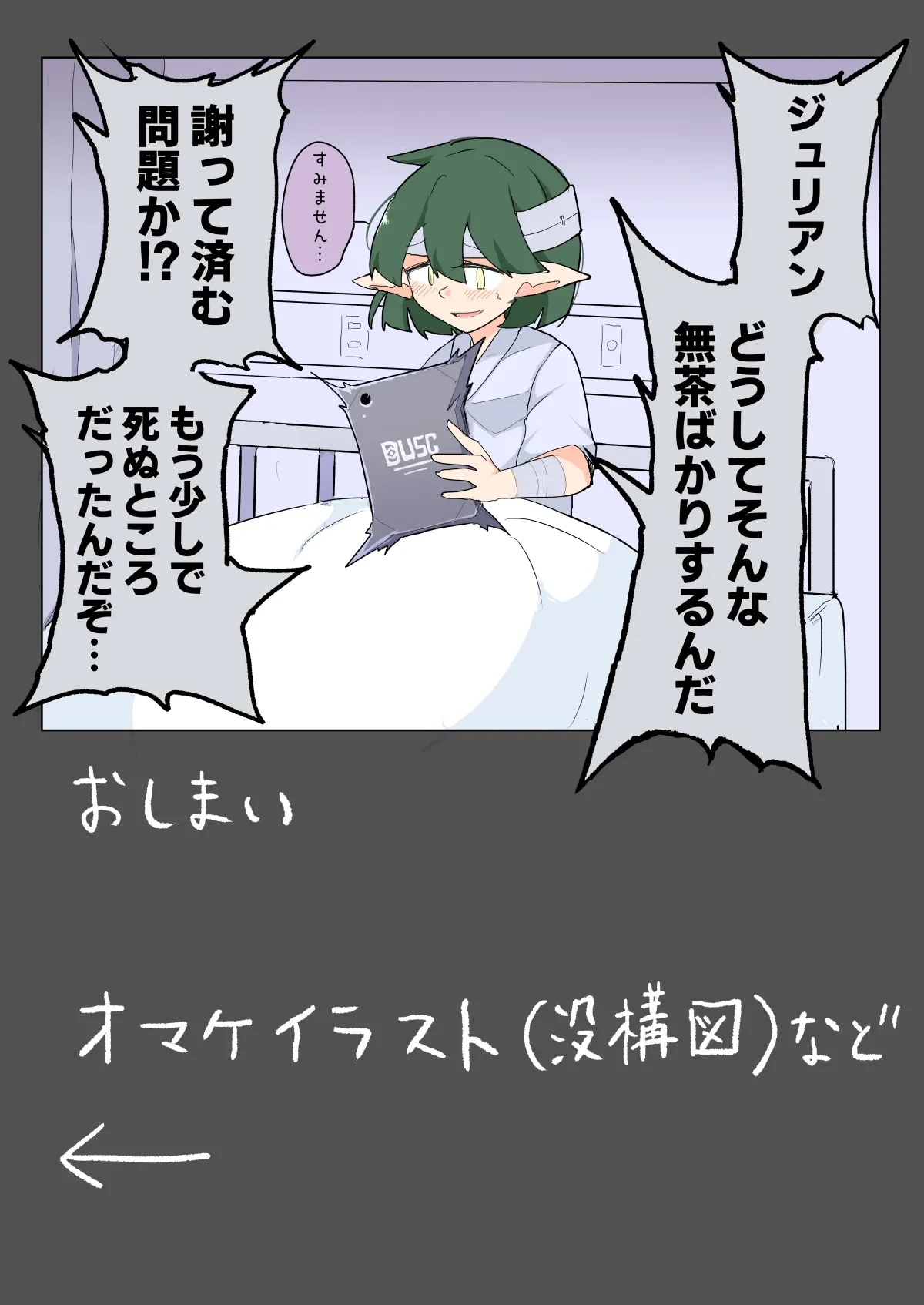 หน้า 27