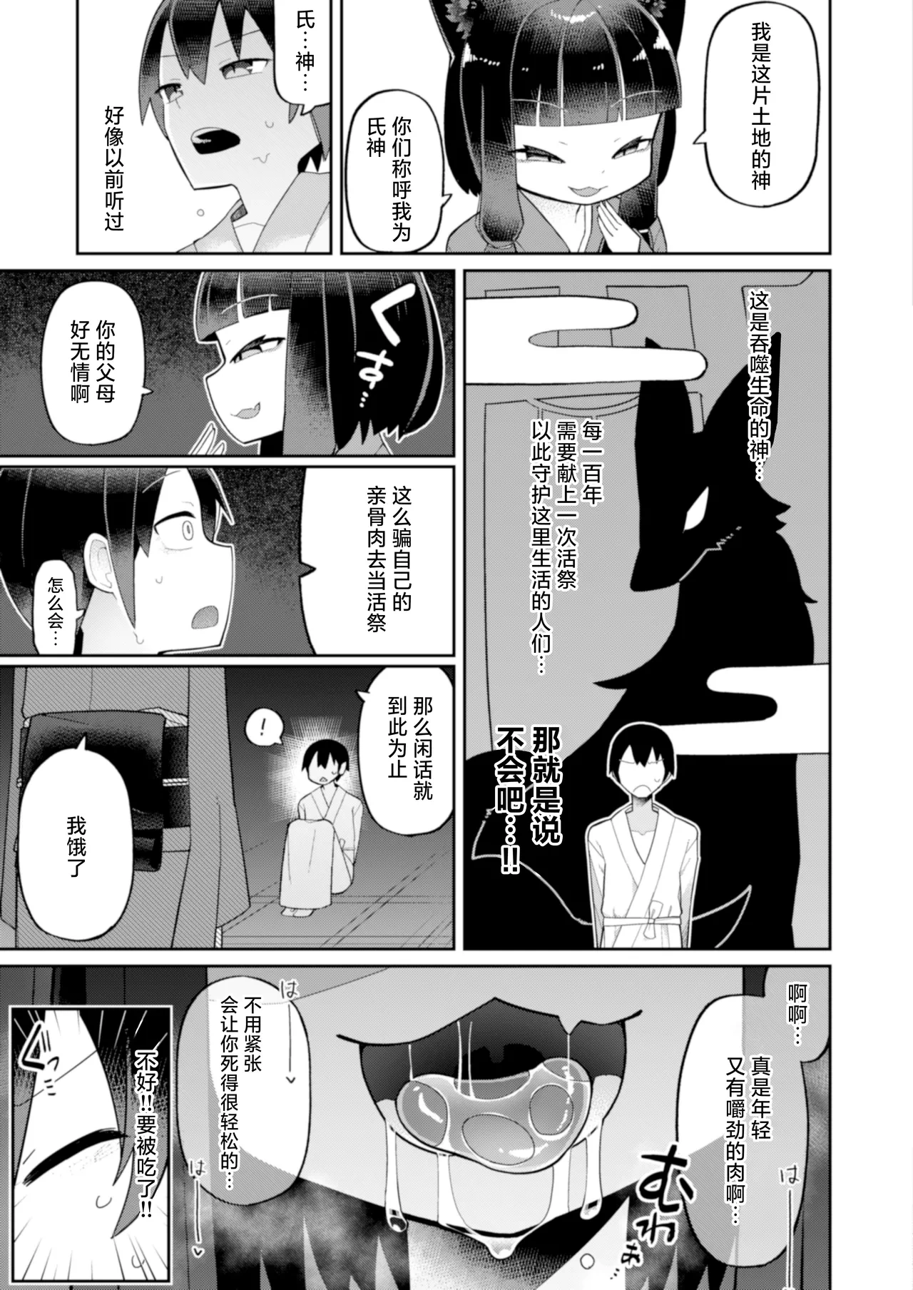 หน้า 7