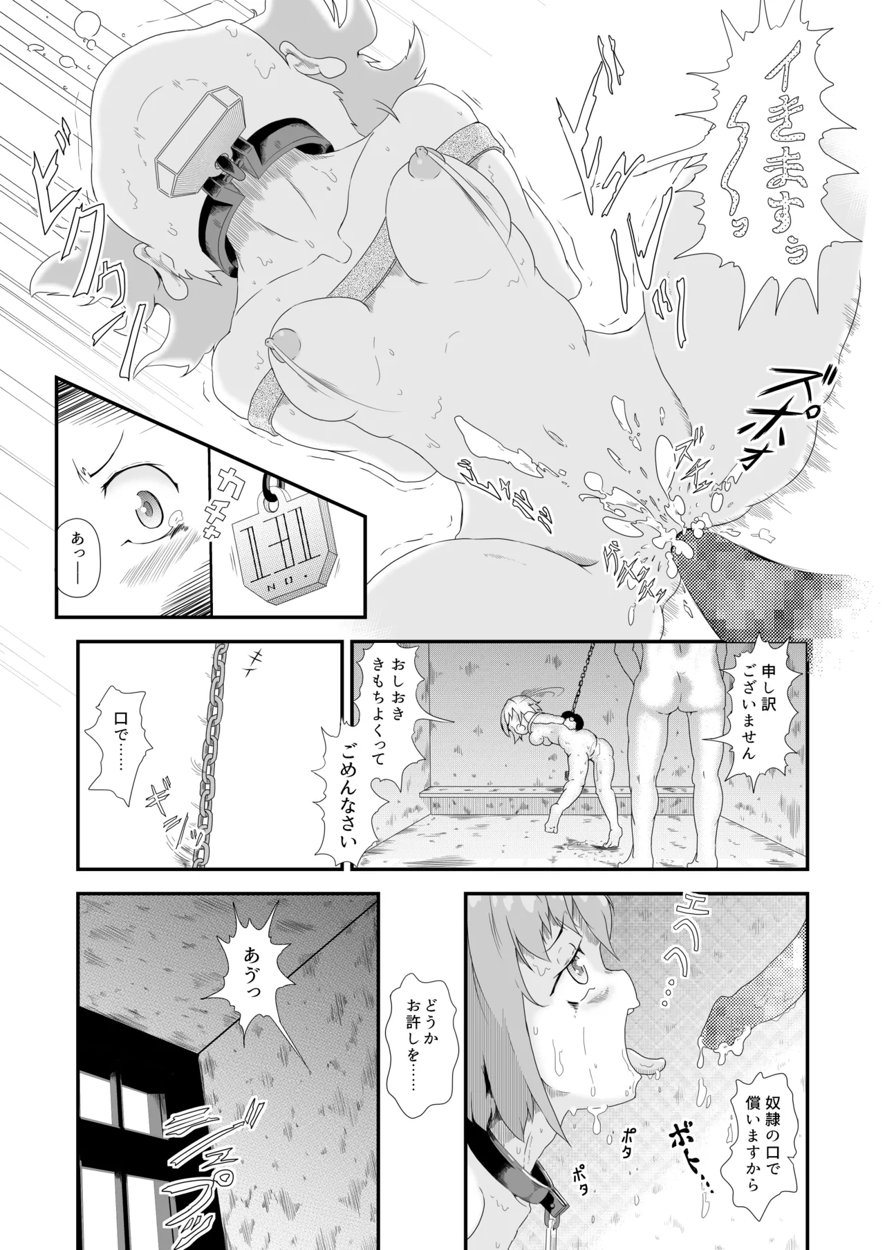 หน้า 8