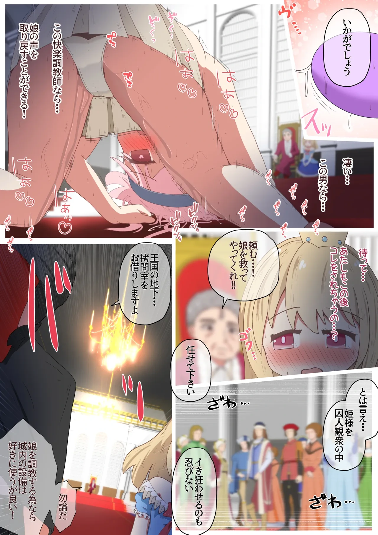 หน้า 8