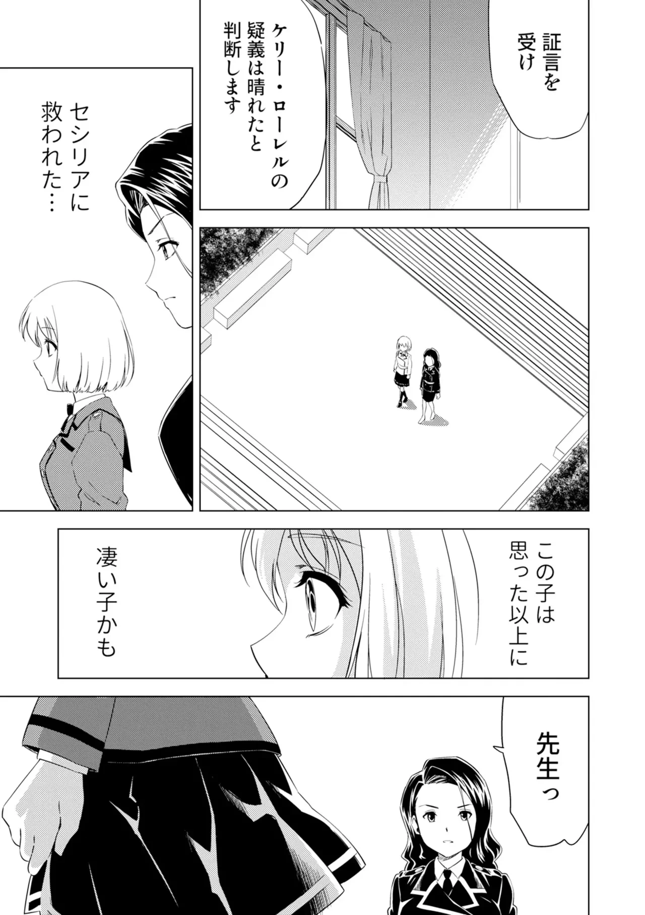 หน้า 27