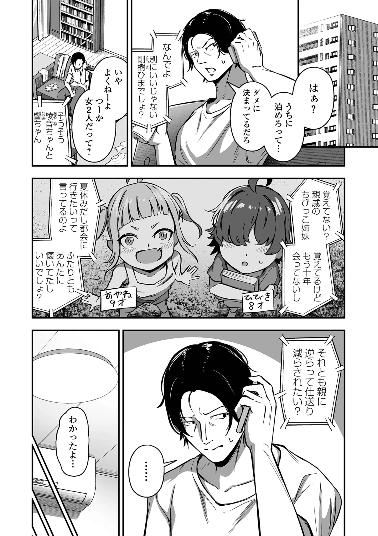 หน้า 4