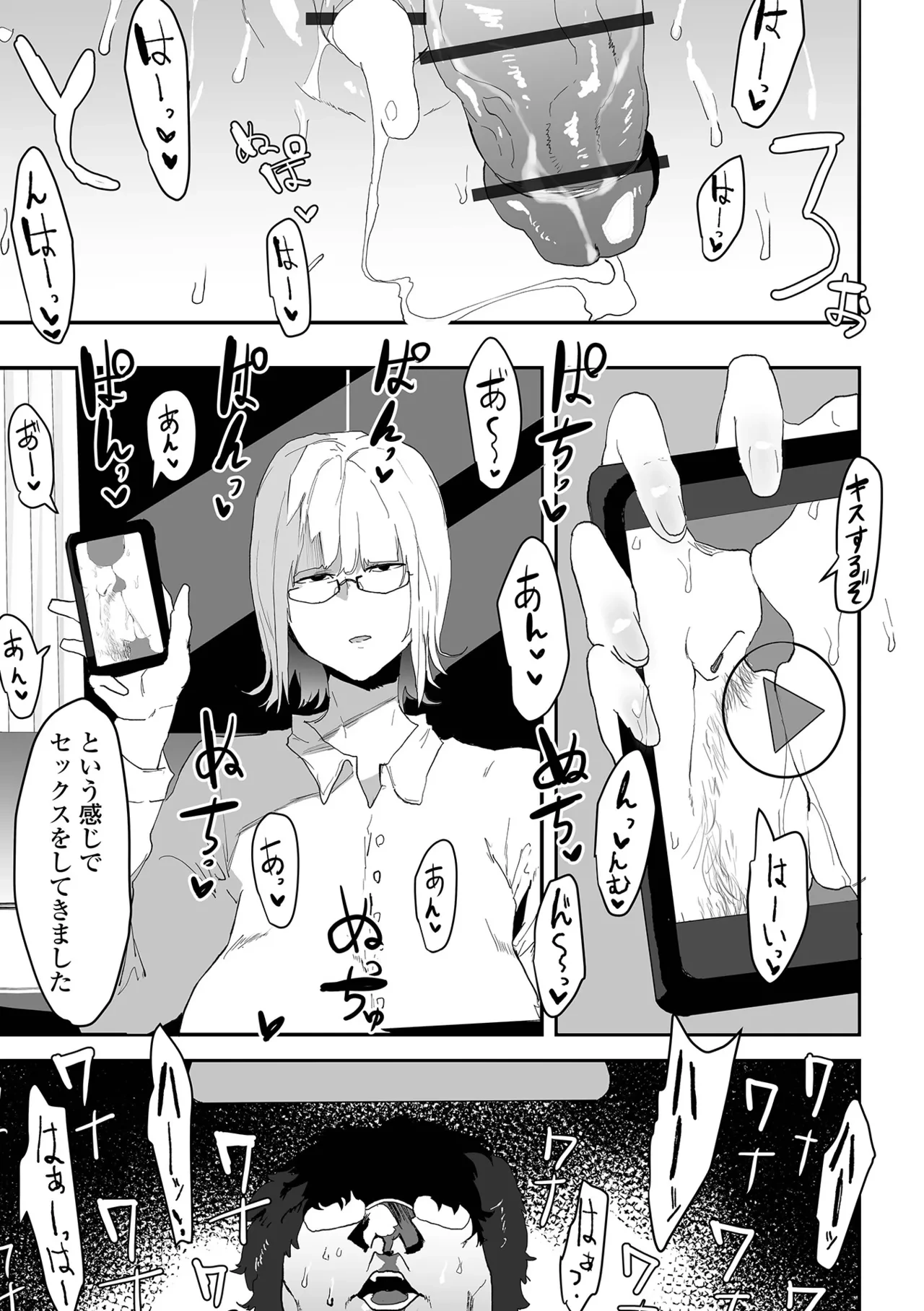 หน้า 103