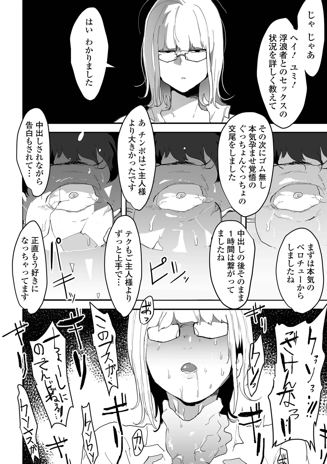 หน้า 104
